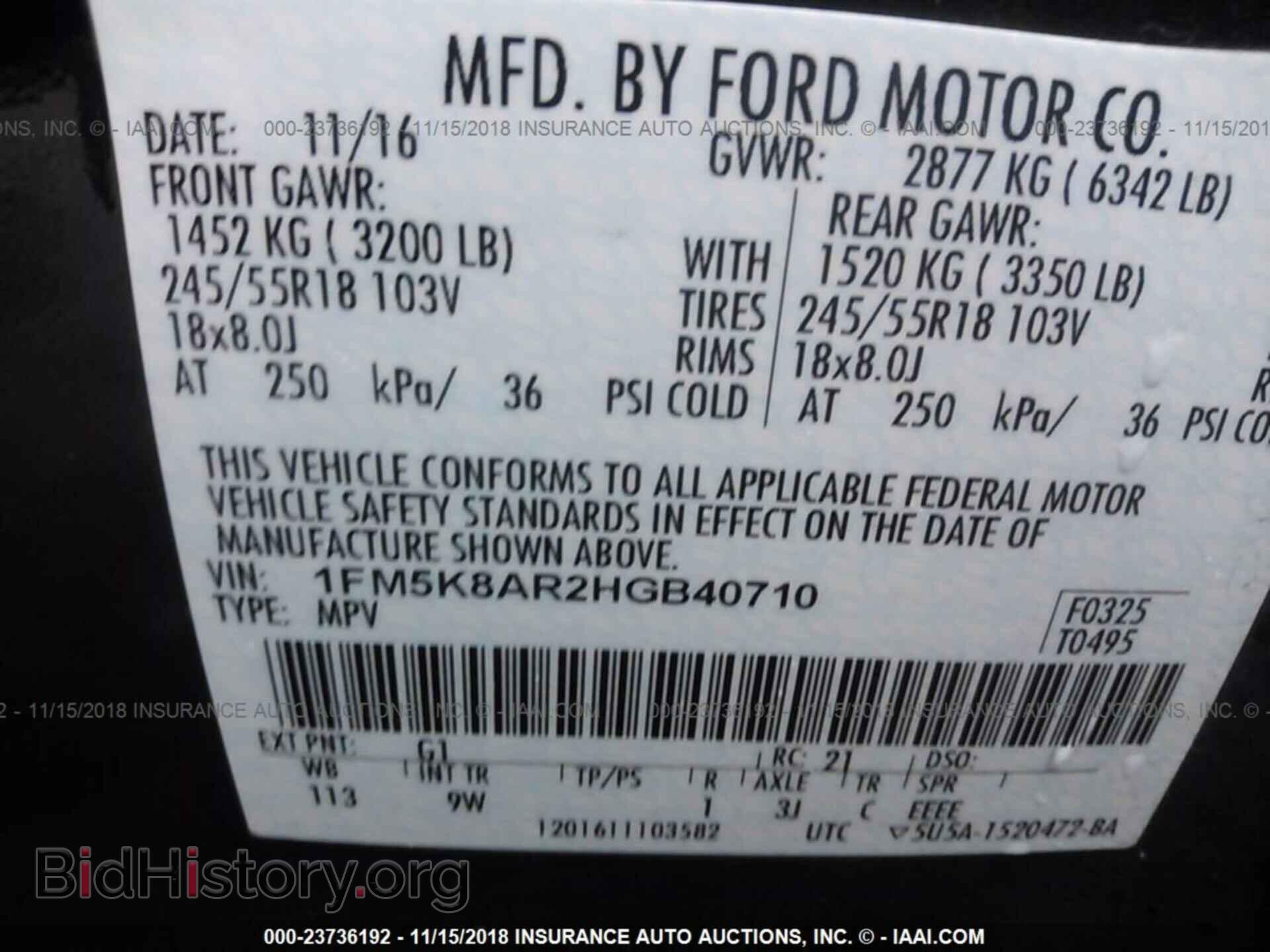 2017 FORD EXPLORER - VIN: 1FM5K8AR2HGB40710 - Photo 9