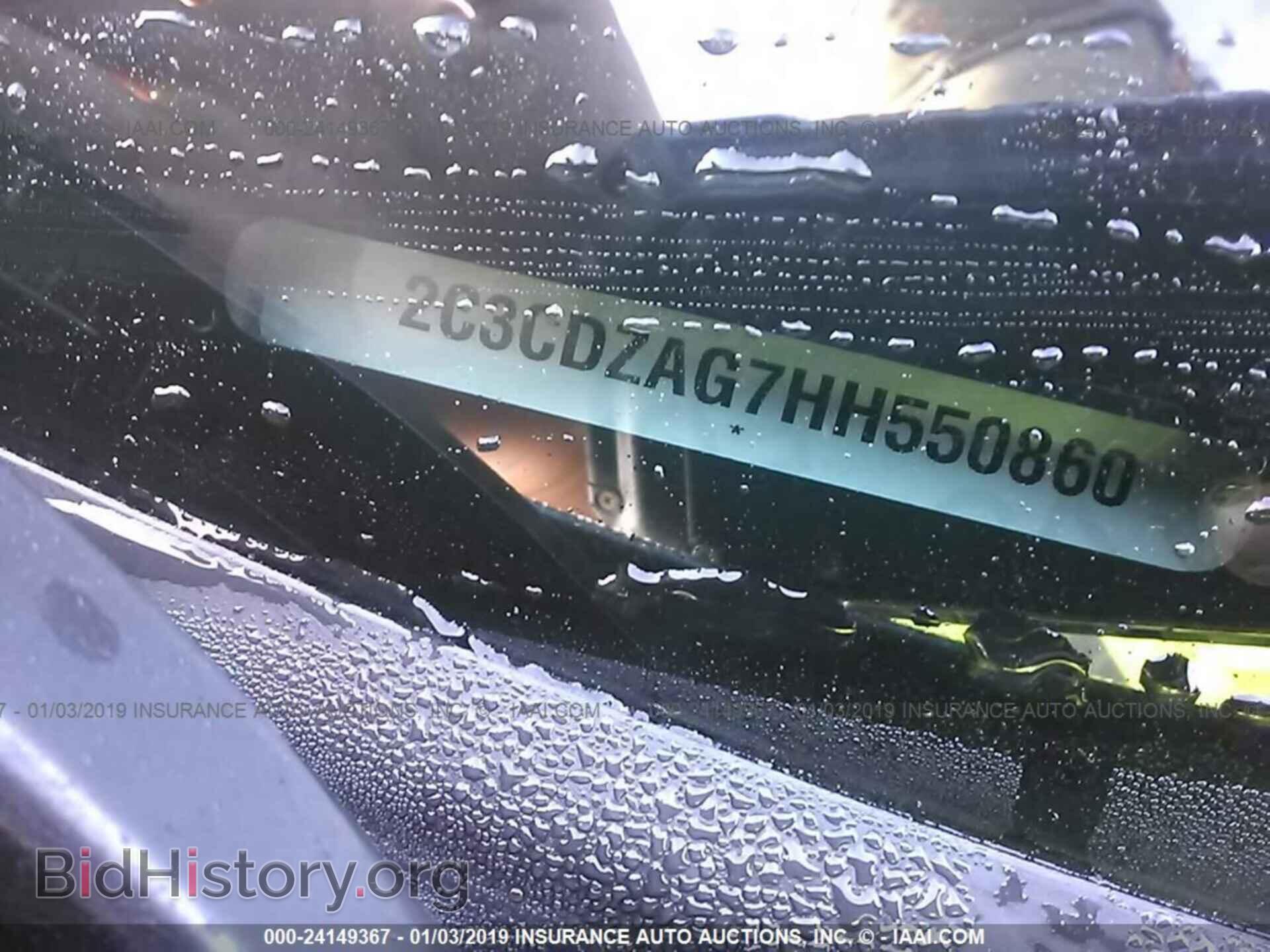 2017 DODGE CHALLENGER - VIN: 2C3CDZAG7HH550860 - Фото 9