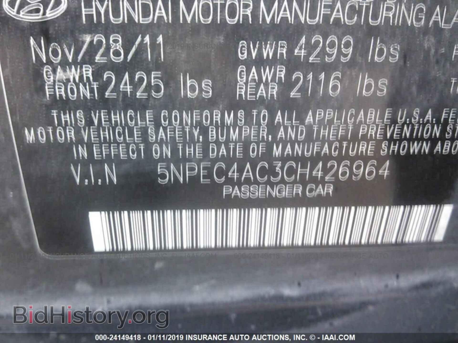 2012 HYUNDAI SONATA - VIN: 5NPEC4AC3CH426964 - Photo 9