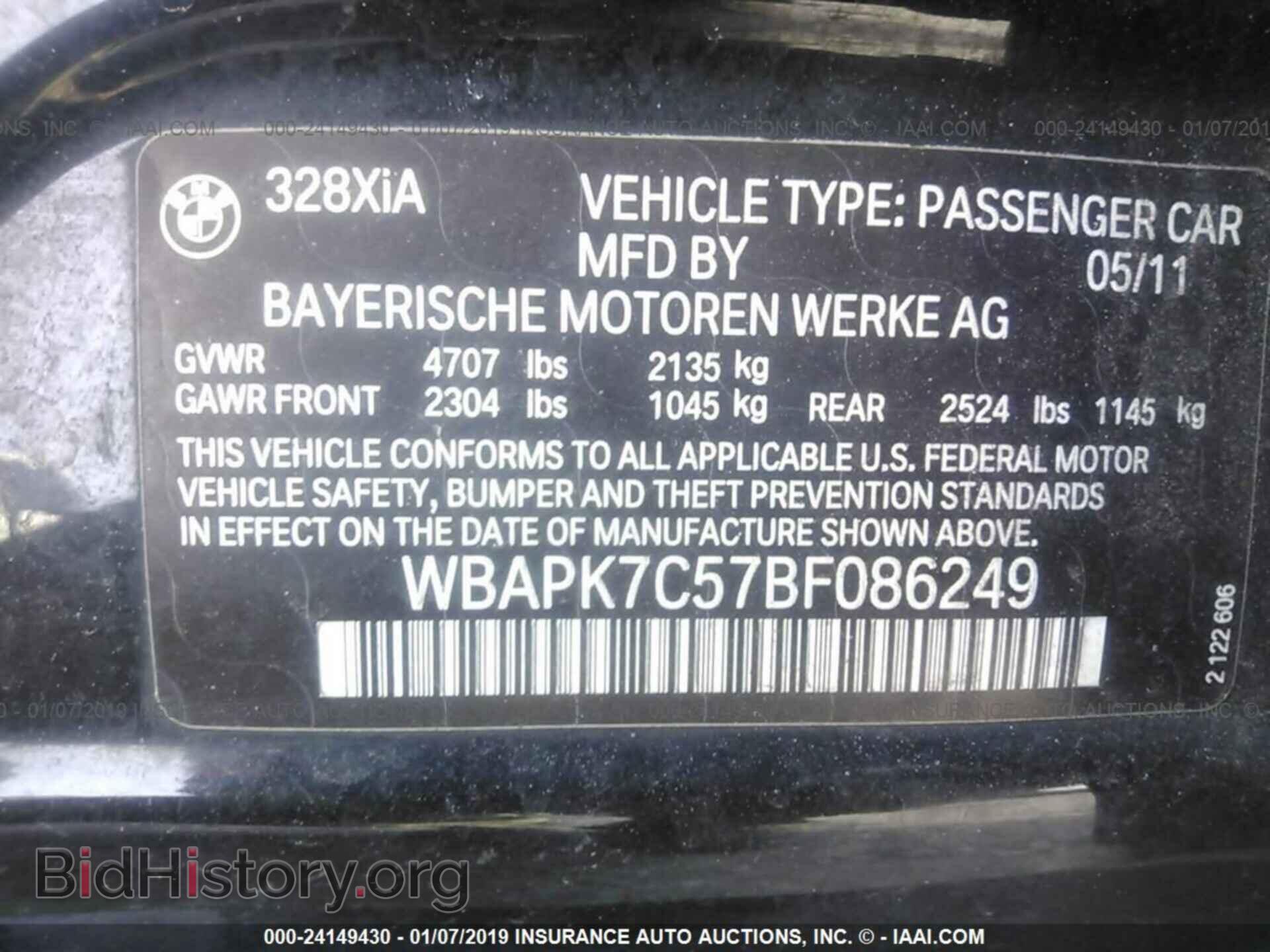 2011 BMW 328 - VIN: WBAPK7C57BF086249 - Фото 9