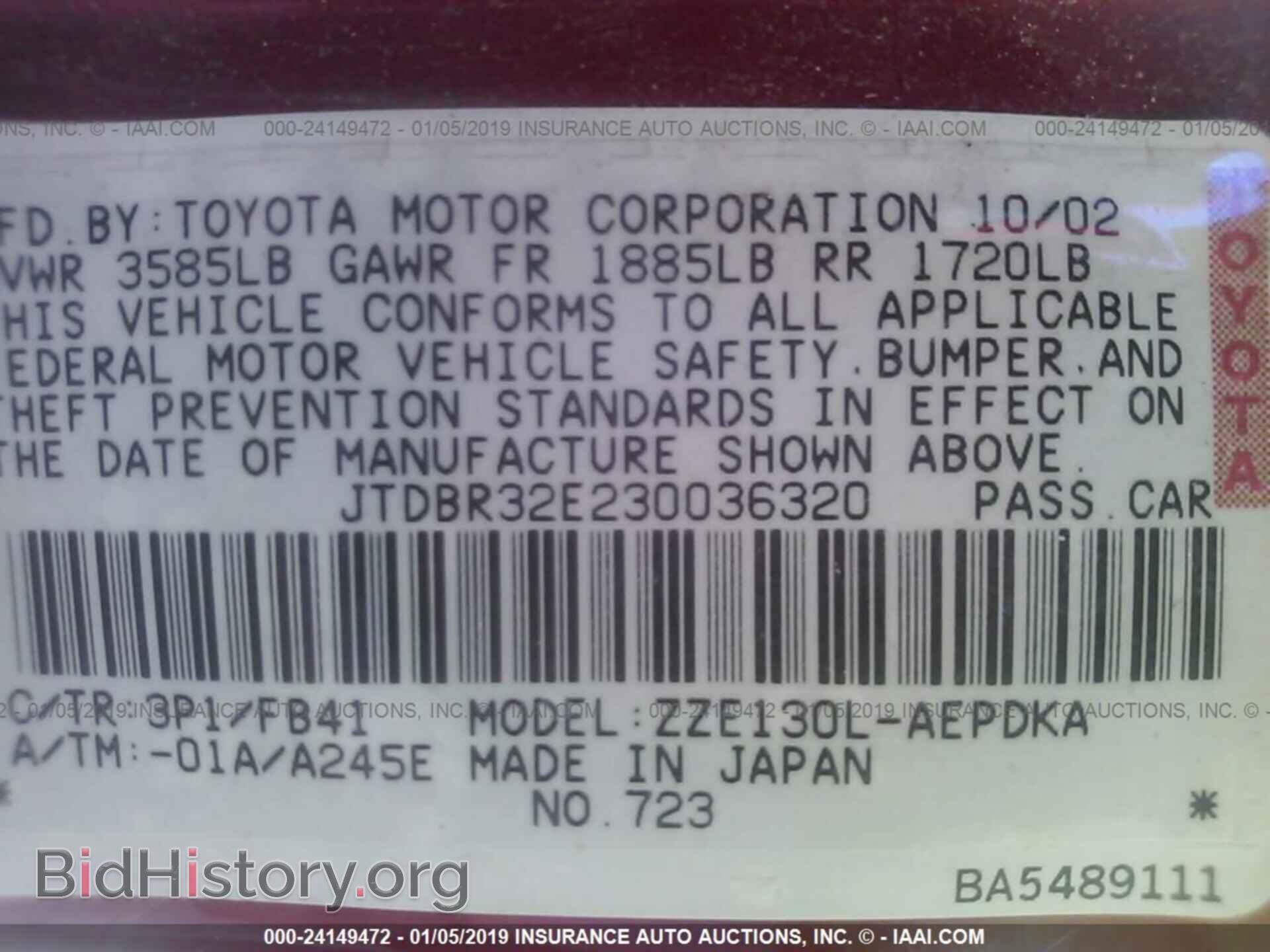 2003 TOYOTA COROLLA - VIN: JTDBR32E230036320 - Фото 9
