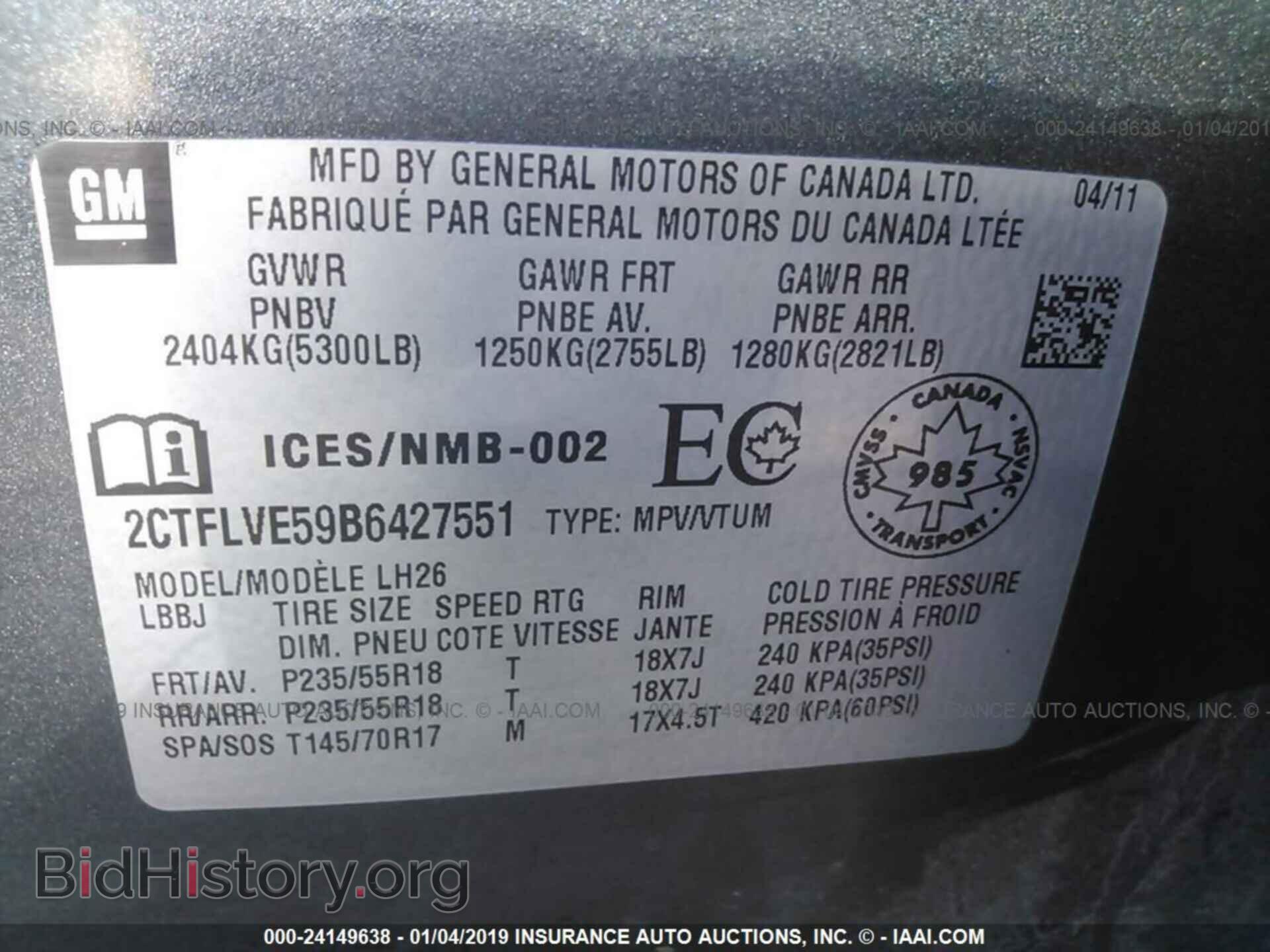 2011 GMC TERRAIN - VIN: 2CTFLVE59B6427551 - Photo 9