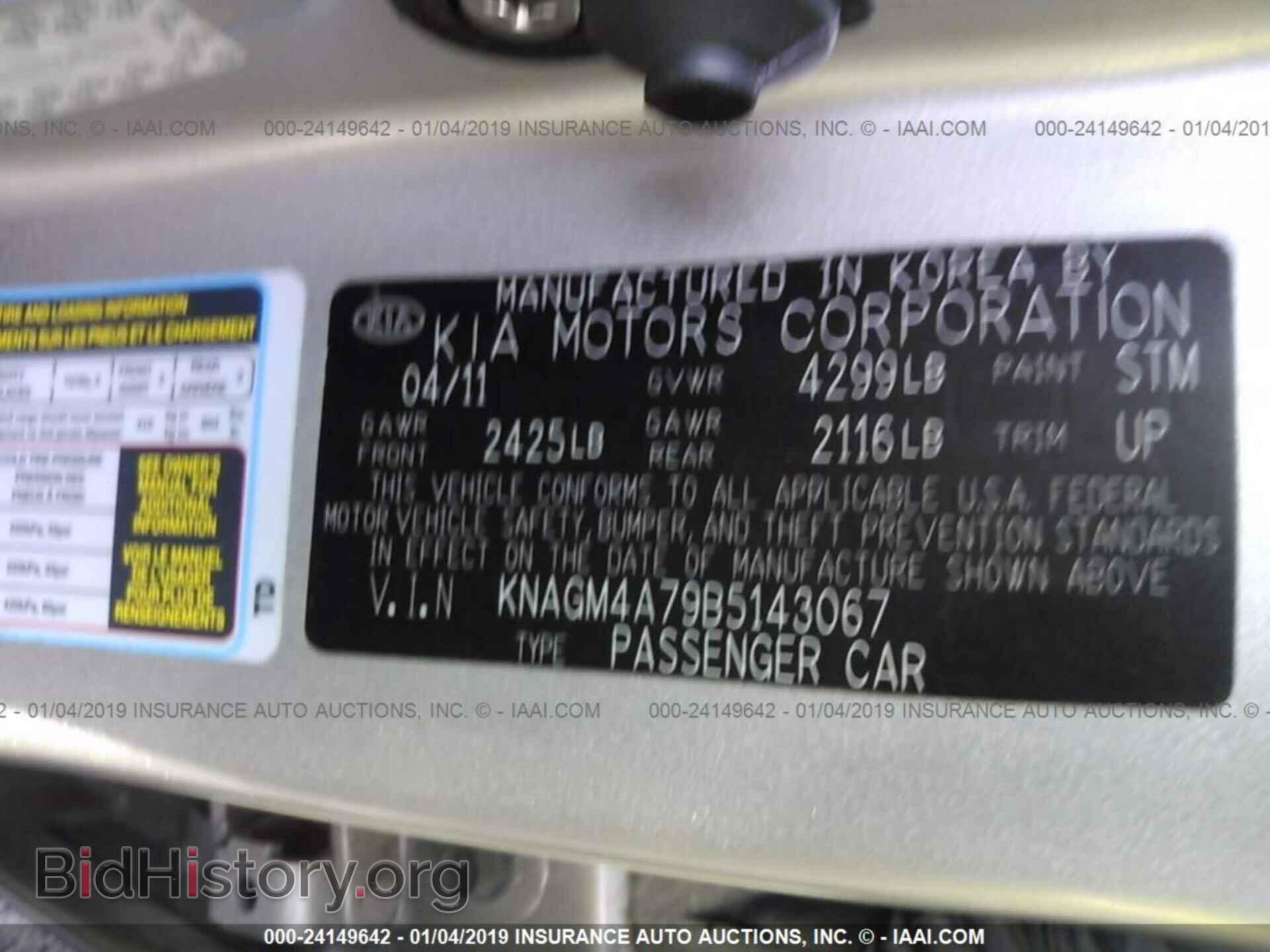 2011 KIA OPTIMA - VIN: KNAGM4A79B5143067 - Photo 9