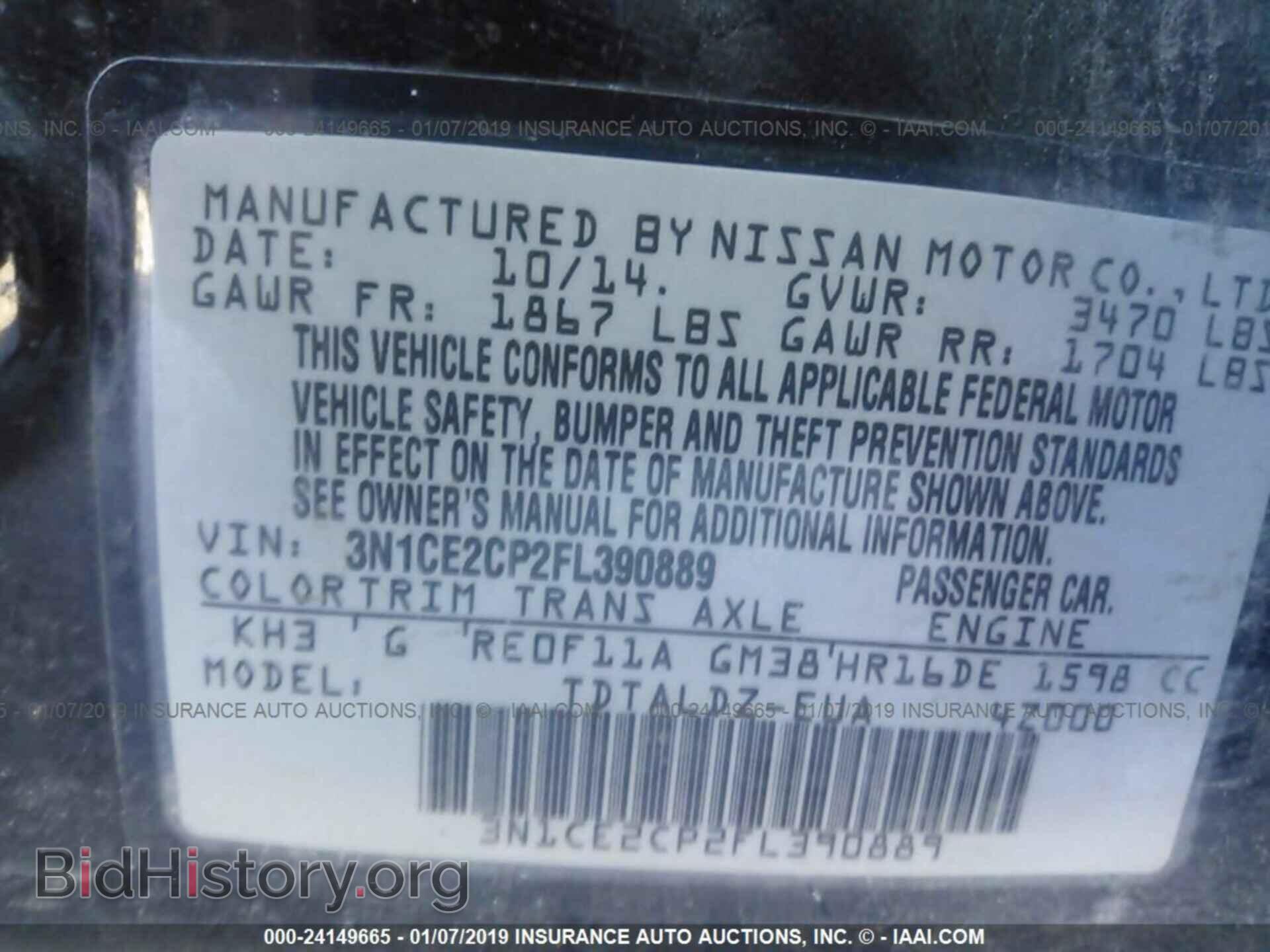 2015 NISSAN VERSA NOTE - VIN: 3N1CE2CP2FL390889 - Фото 9