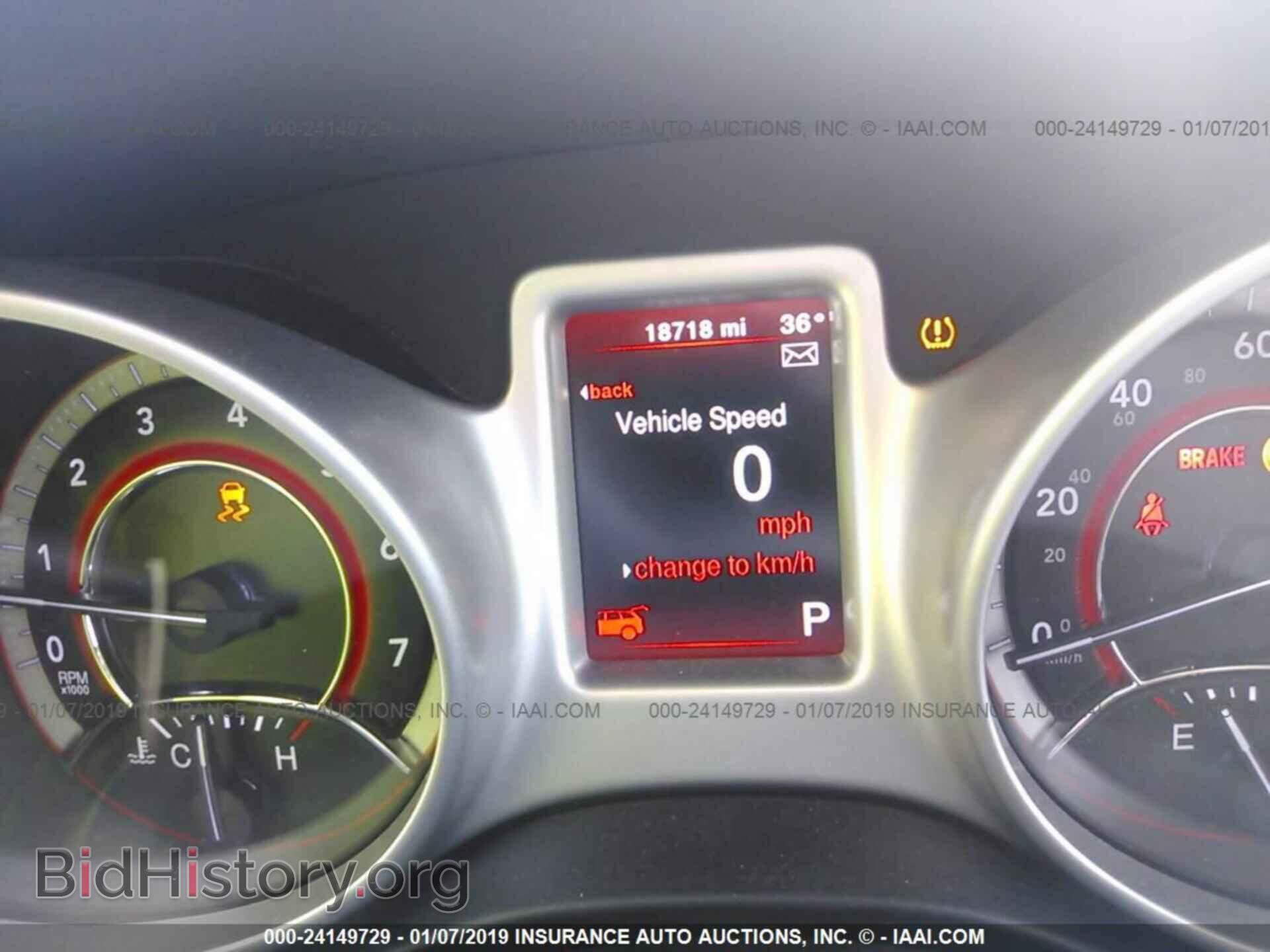 2017 DODGE JOURNEY - VIN: 3C4PDCAB2HT648149 - Фото 7