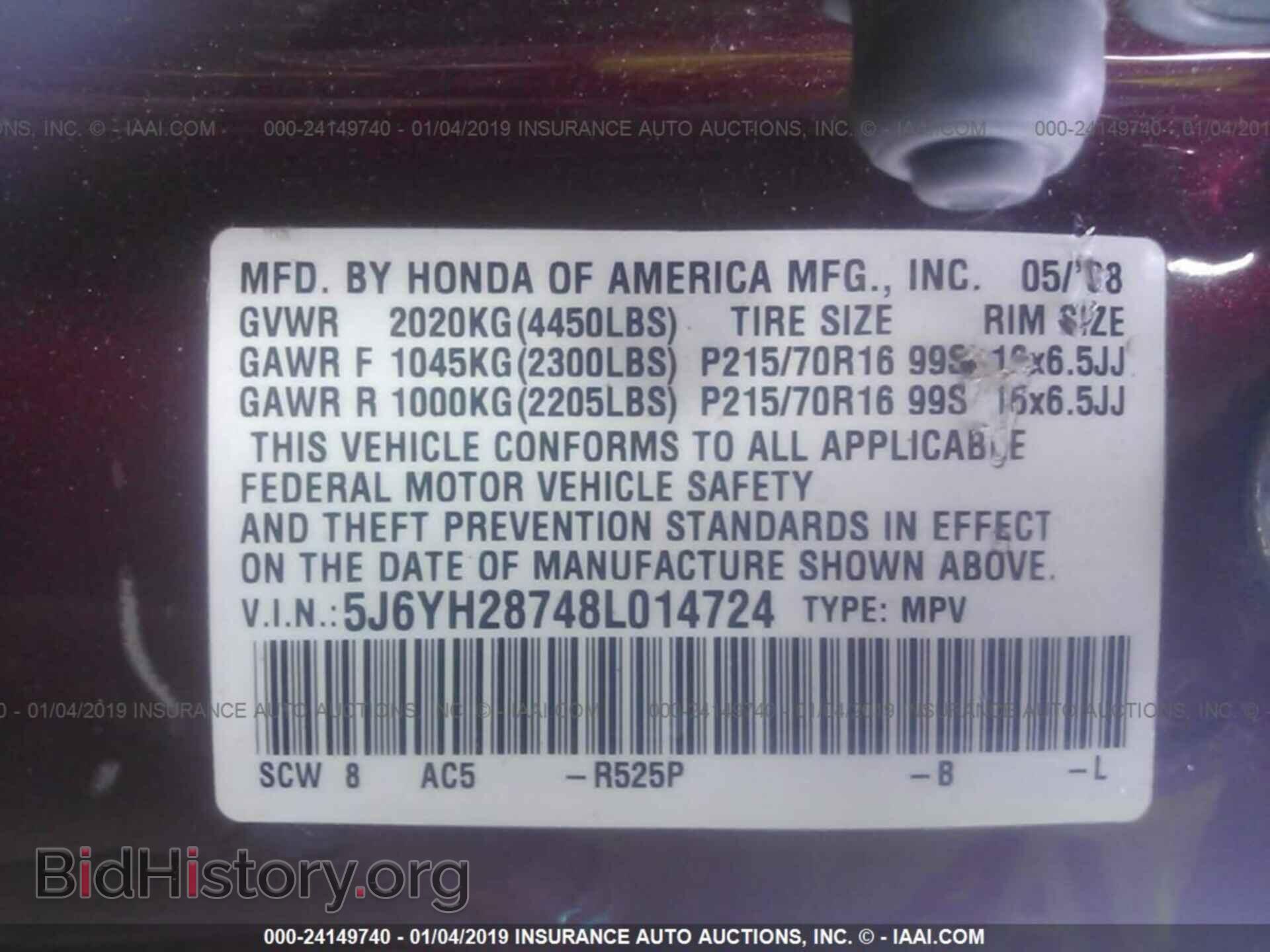 2008 HONDA ELEMENT - VIN: 5J6YH28748L014724 - Фото 9