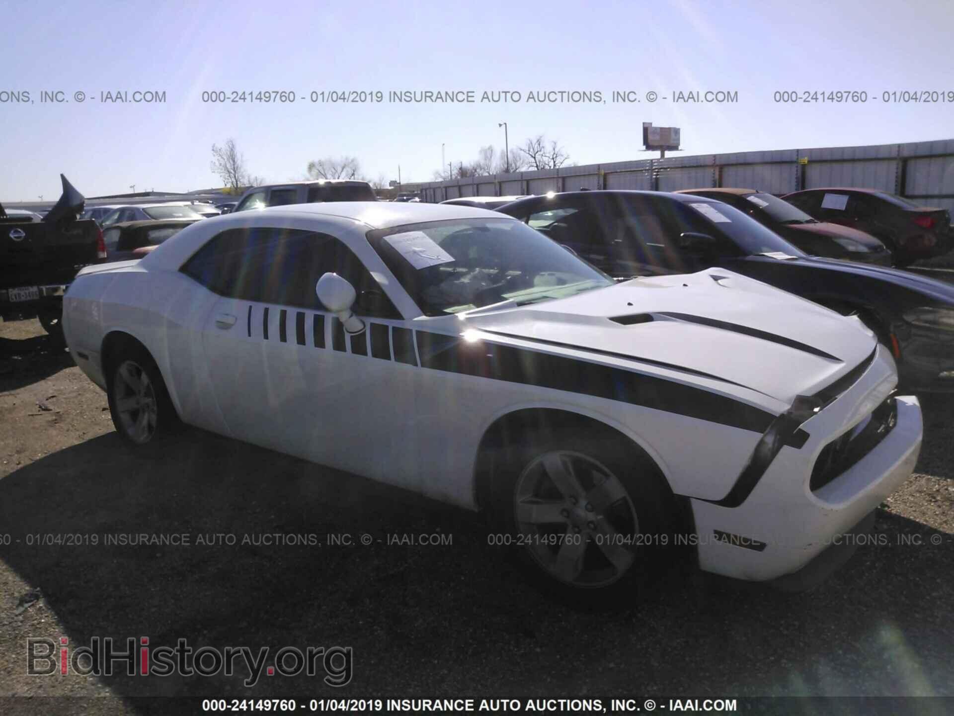 Фотография 2C3CDYAG9EH302390 - DODGE CHALLENGER 2014