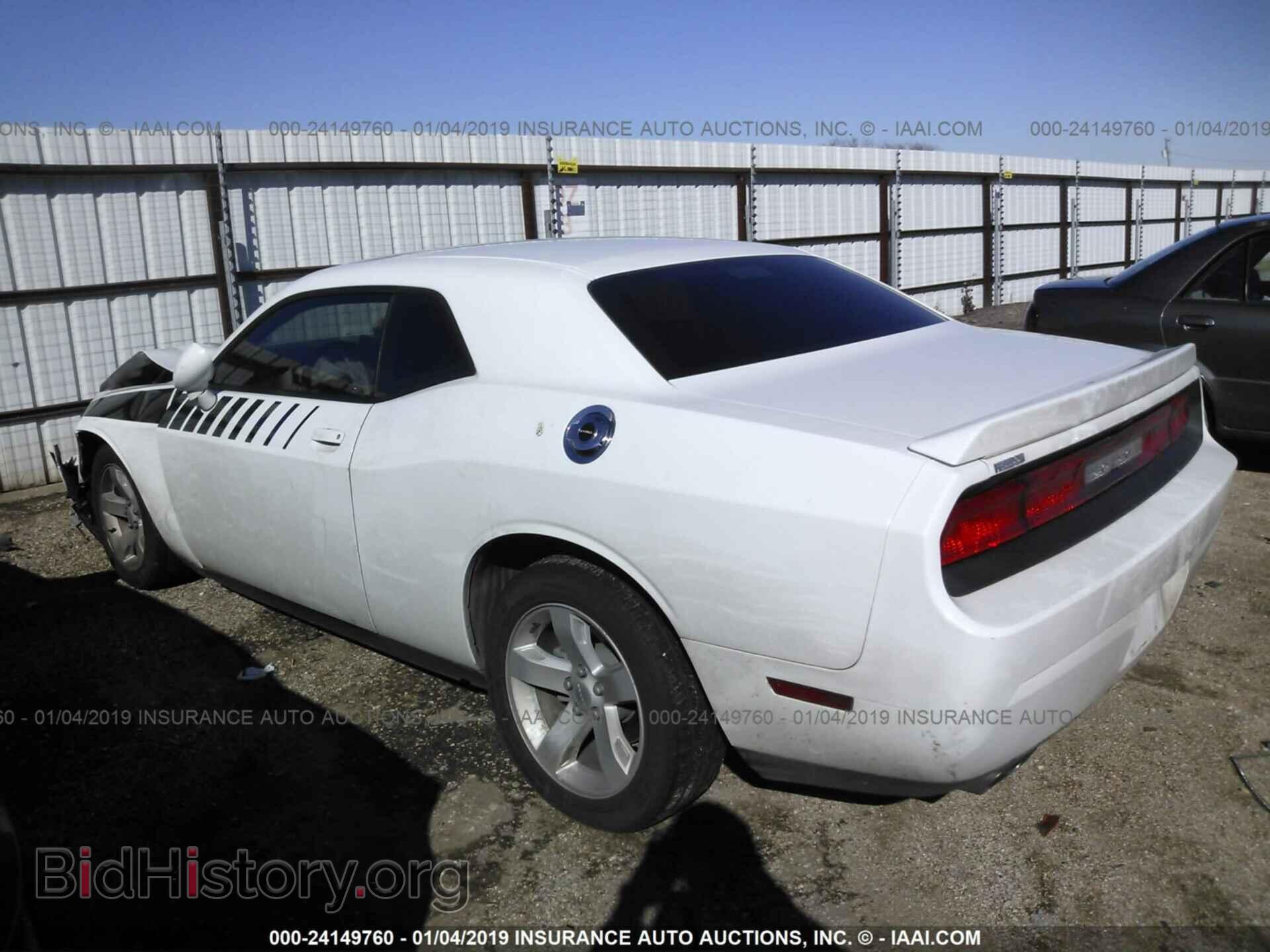 2014 DODGE CHALLENGER - VIN: 2C3CDYAG9EH302390 - Фото 3