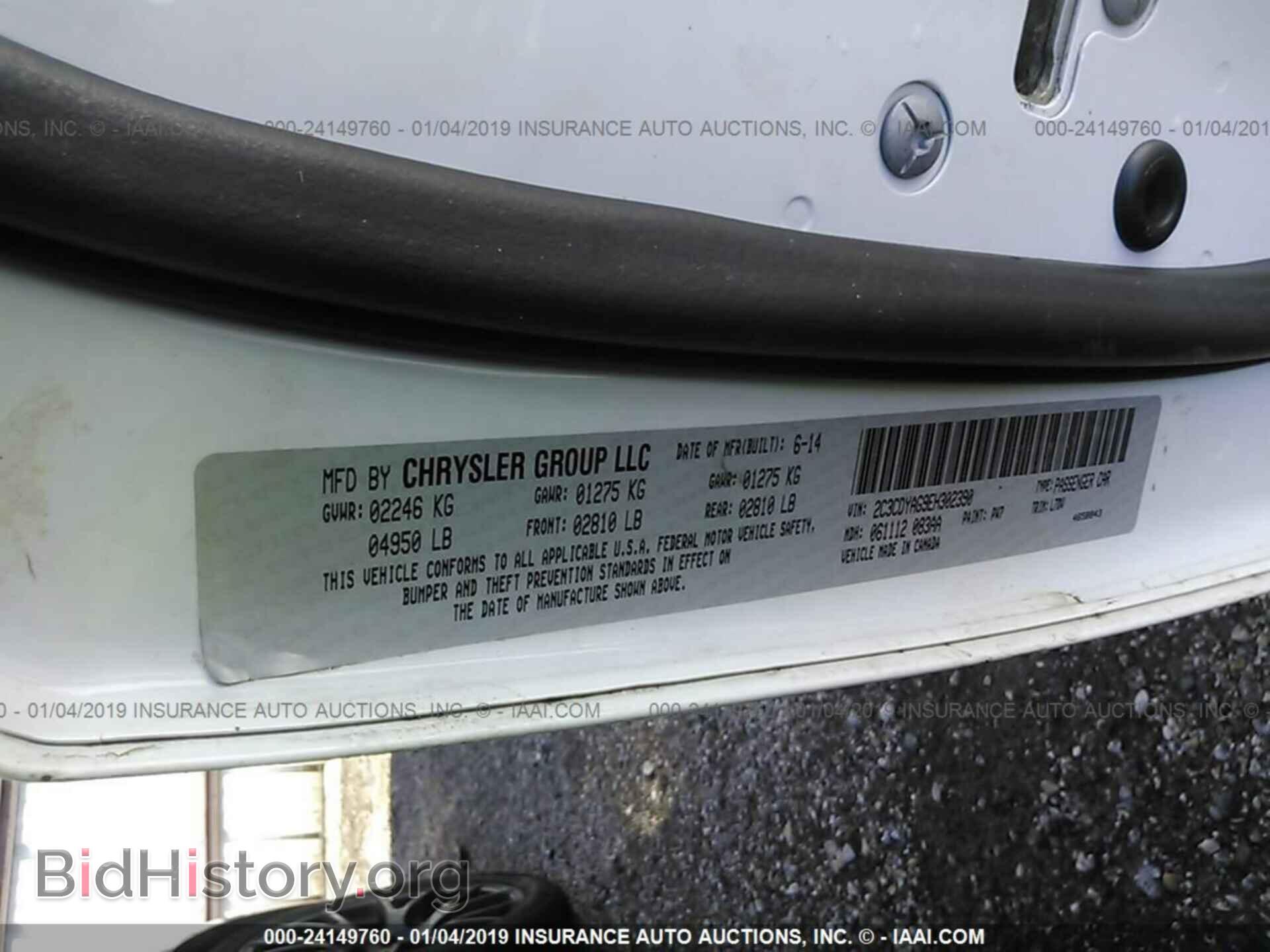 2014 DODGE CHALLENGER - VIN: 2C3CDYAG9EH302390 - Фото 9
