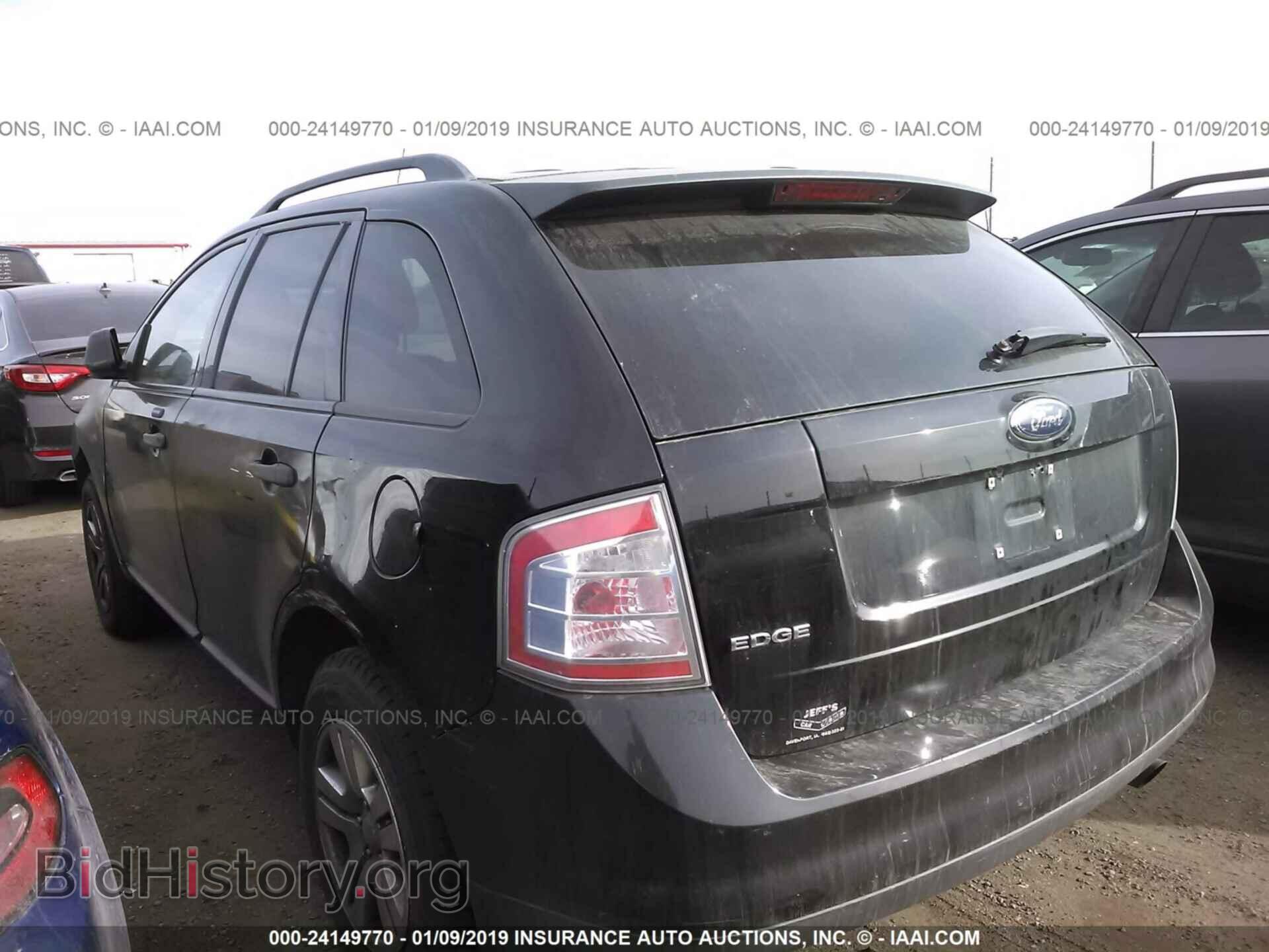 2007 FORD EDGE - VIN: 2FMDK36C47BA99537 - Фото 3