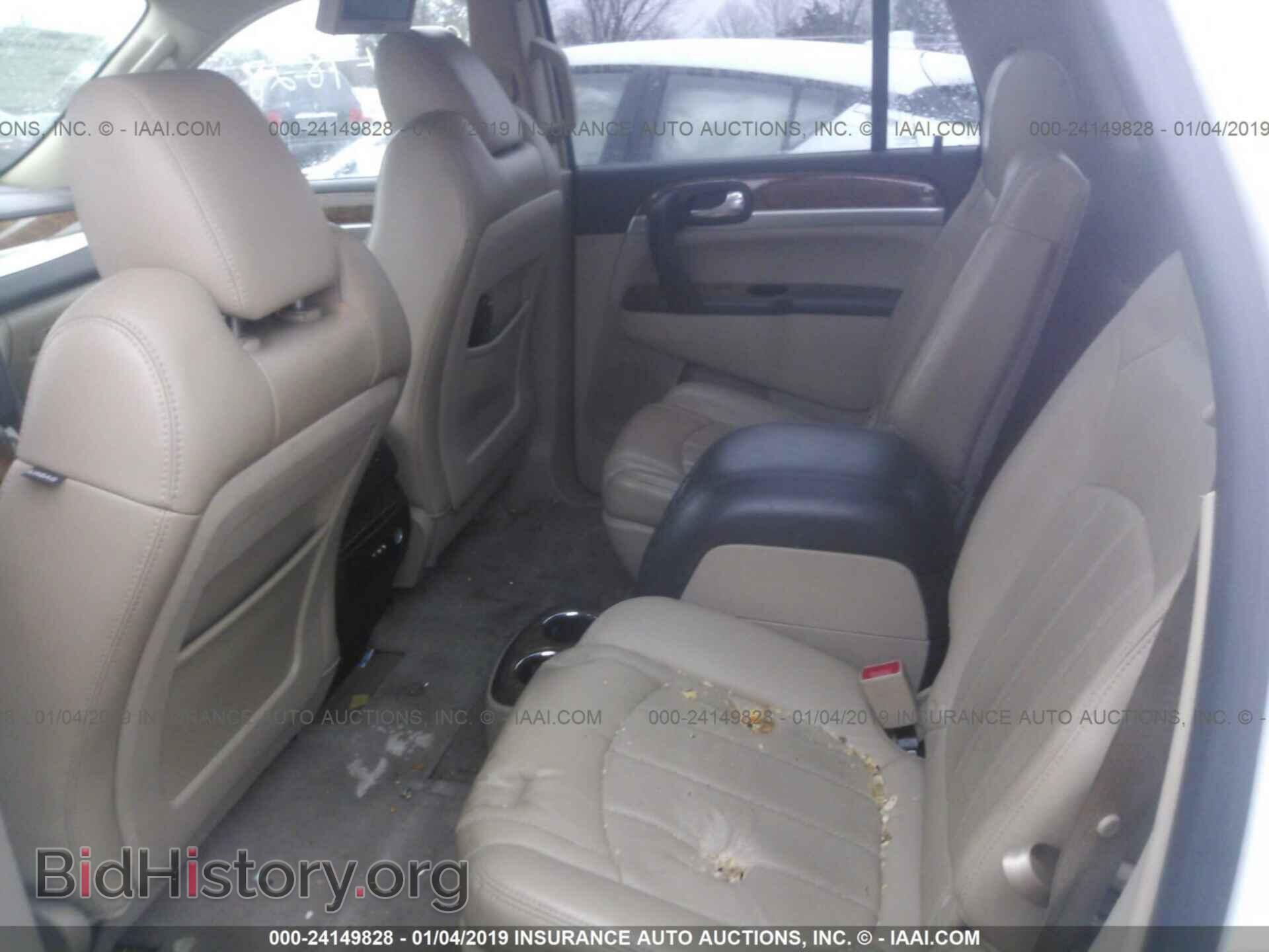 2010 BUICK ENCLAVE - VIN: 5GALVCED0AJ123192 - Фото 8
