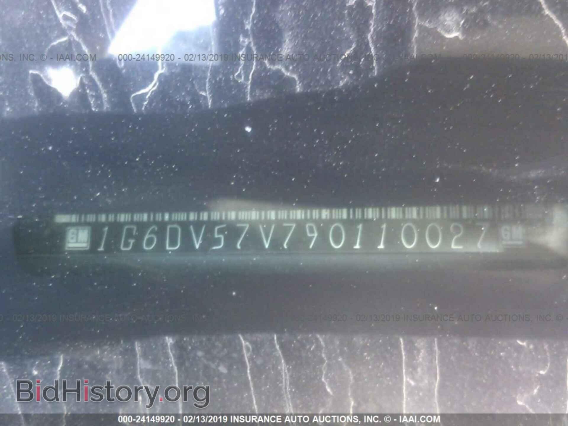 2009 CADILLAC CTS - VIN: 1G6DV57V790110027 - Photo 9