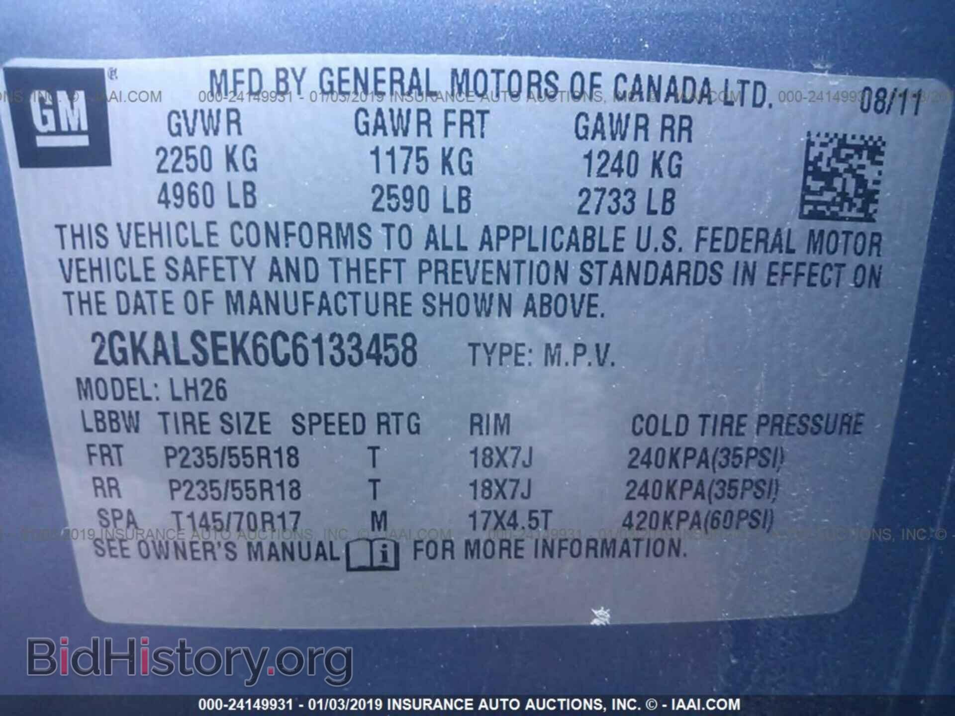 2012 GMC TERRAIN - VIN: 2GKALSEK6C6133458 - Фото 9