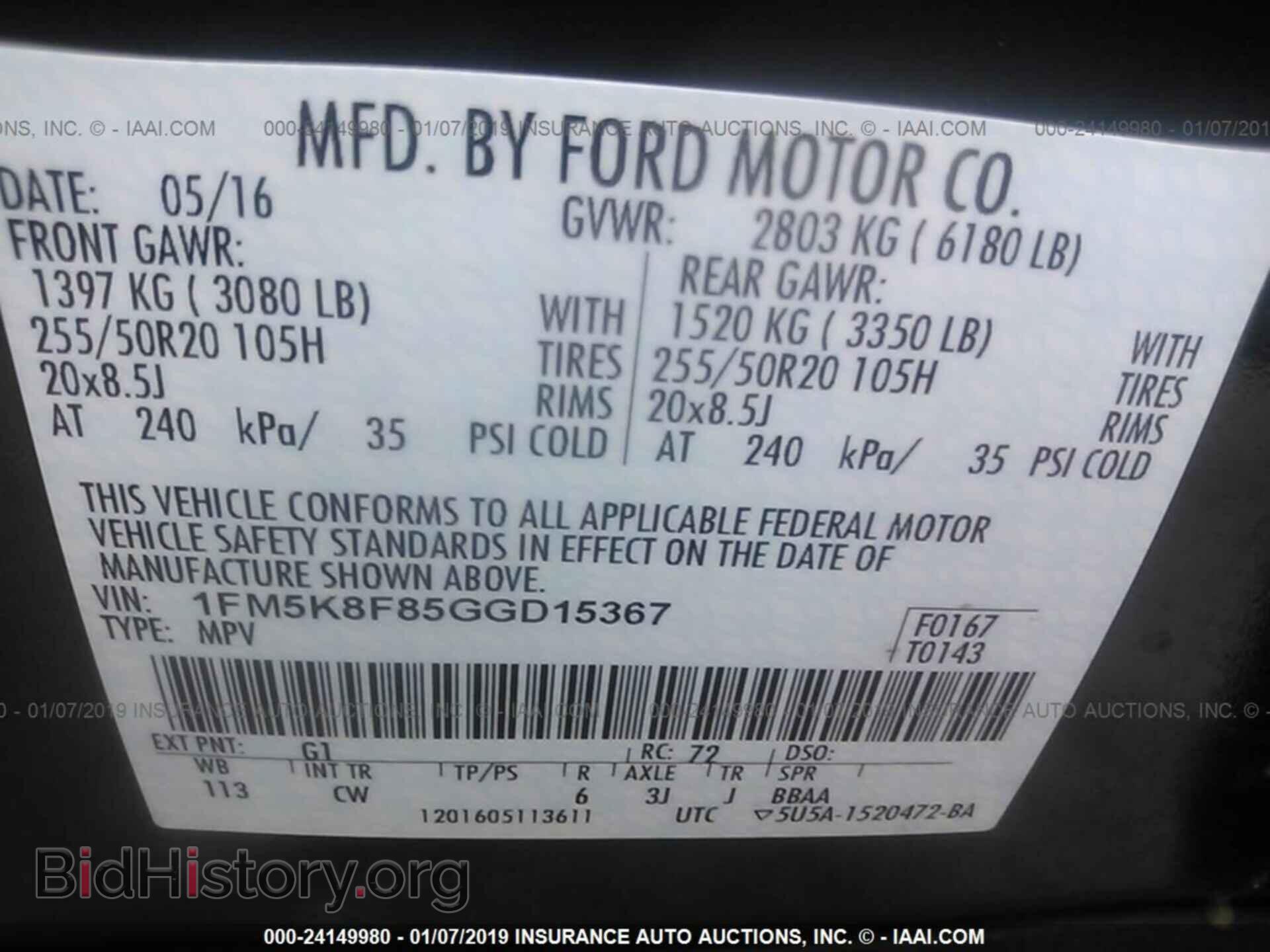 2016 FORD EXPLORER - VIN: 1FM5K8F85GGD15367 - Photo 9