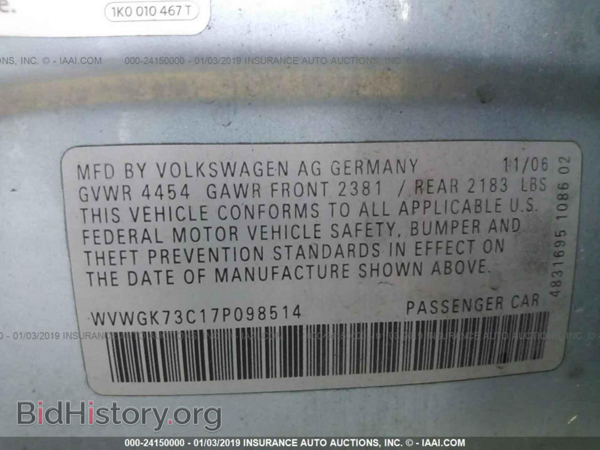 2007 VOLKSWAGEN PASSAT - VIN: WVWGK73C17P098514 - Фото 9