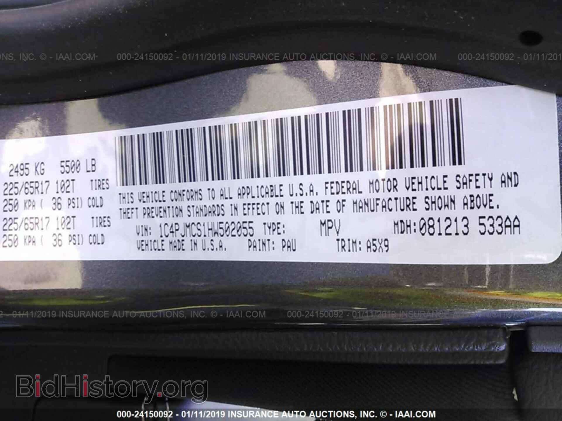 2017 JEEP CHEROKEE - VIN: 1C4PJMCS1HW502055 - Photo 9