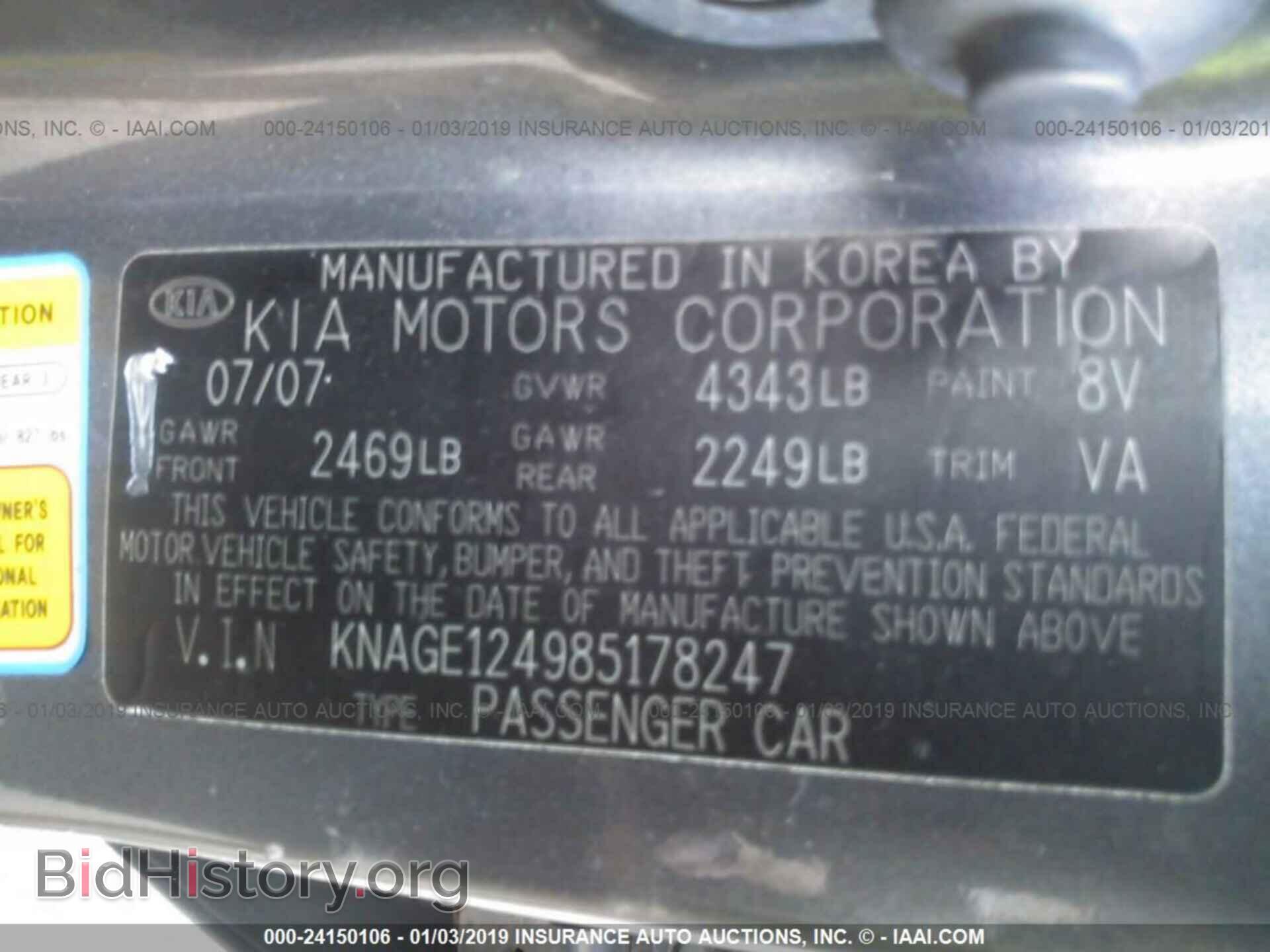 2008 KIA OPTIMA - VIN: KNAGE124985178247 - Фото 9