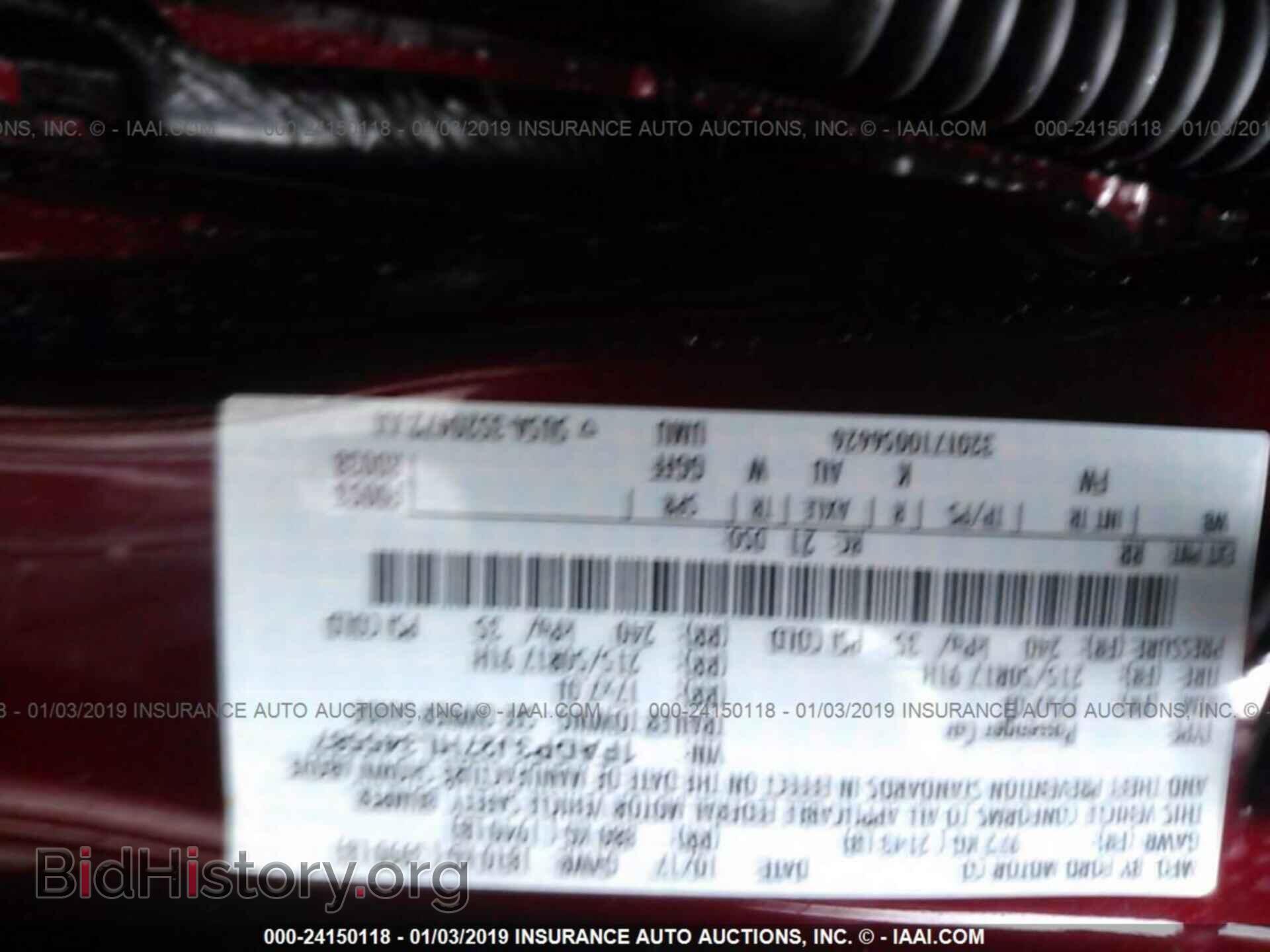 2017 FORD FOCUS - VIN: 1FADP3J27HL345587 - Фото 9