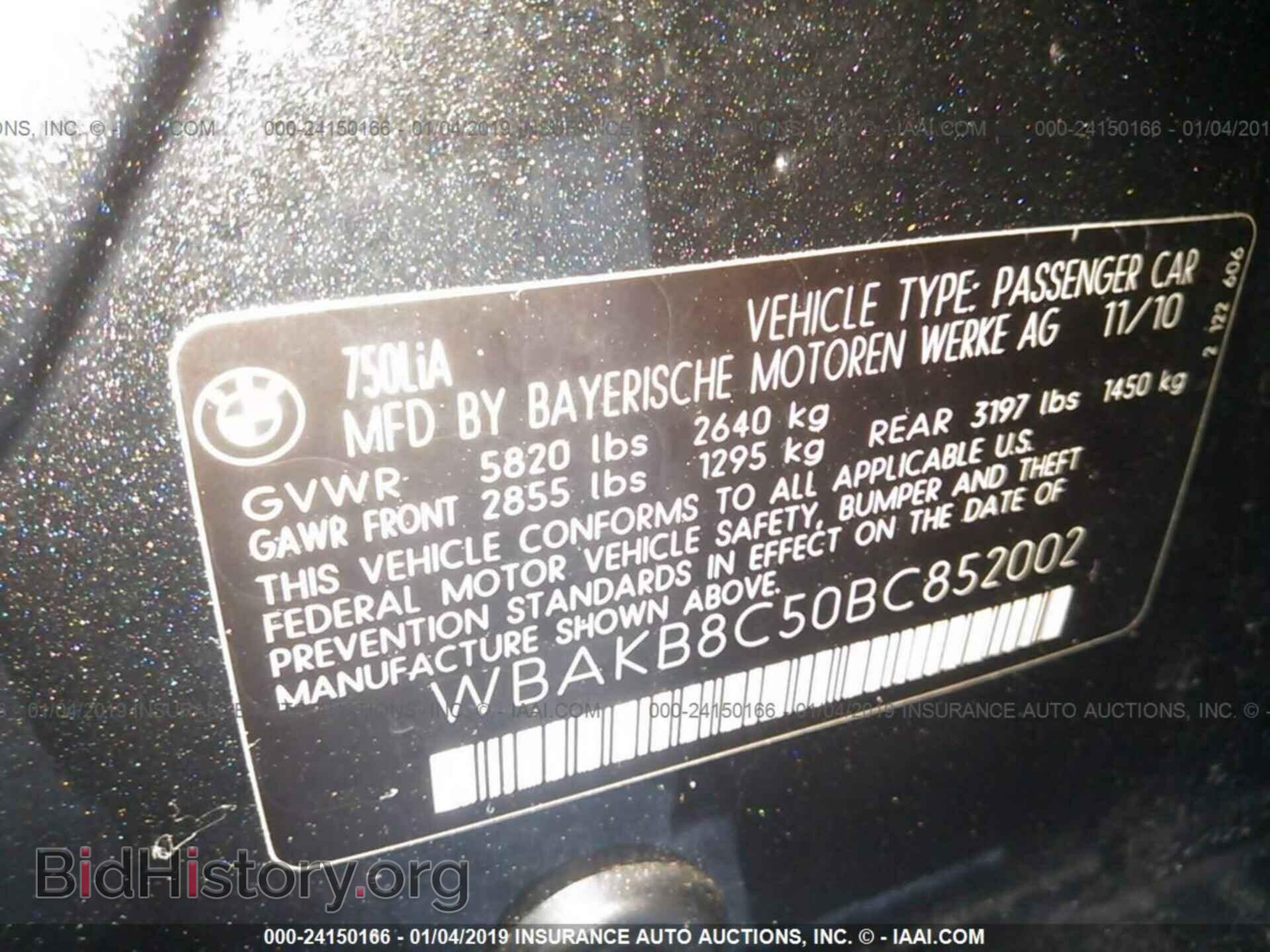 2011 BMW 750 - VIN: WBAKB8C50BC852002 - Фото 9