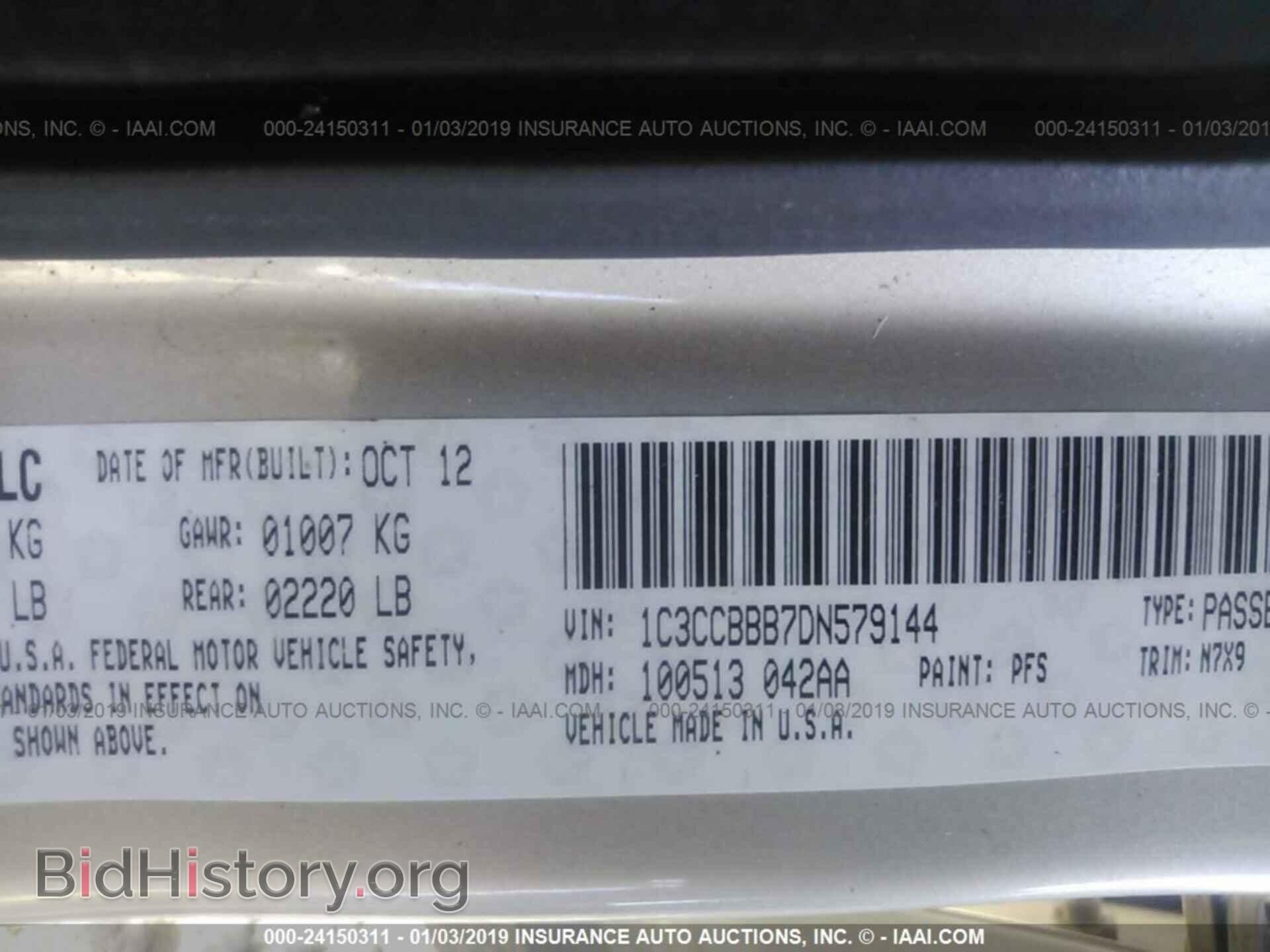2013 CHRYSLER 200 - VIN: 1C3CCBBB7DN579144 - Фото 9