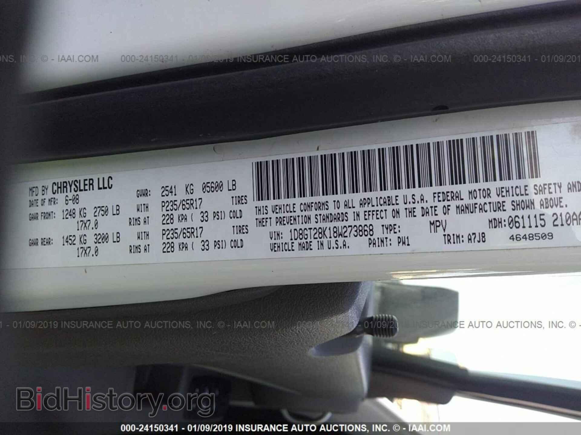 2008 DODGE NITRO - VIN: 1D8GT28K18W273868 - Фото 9