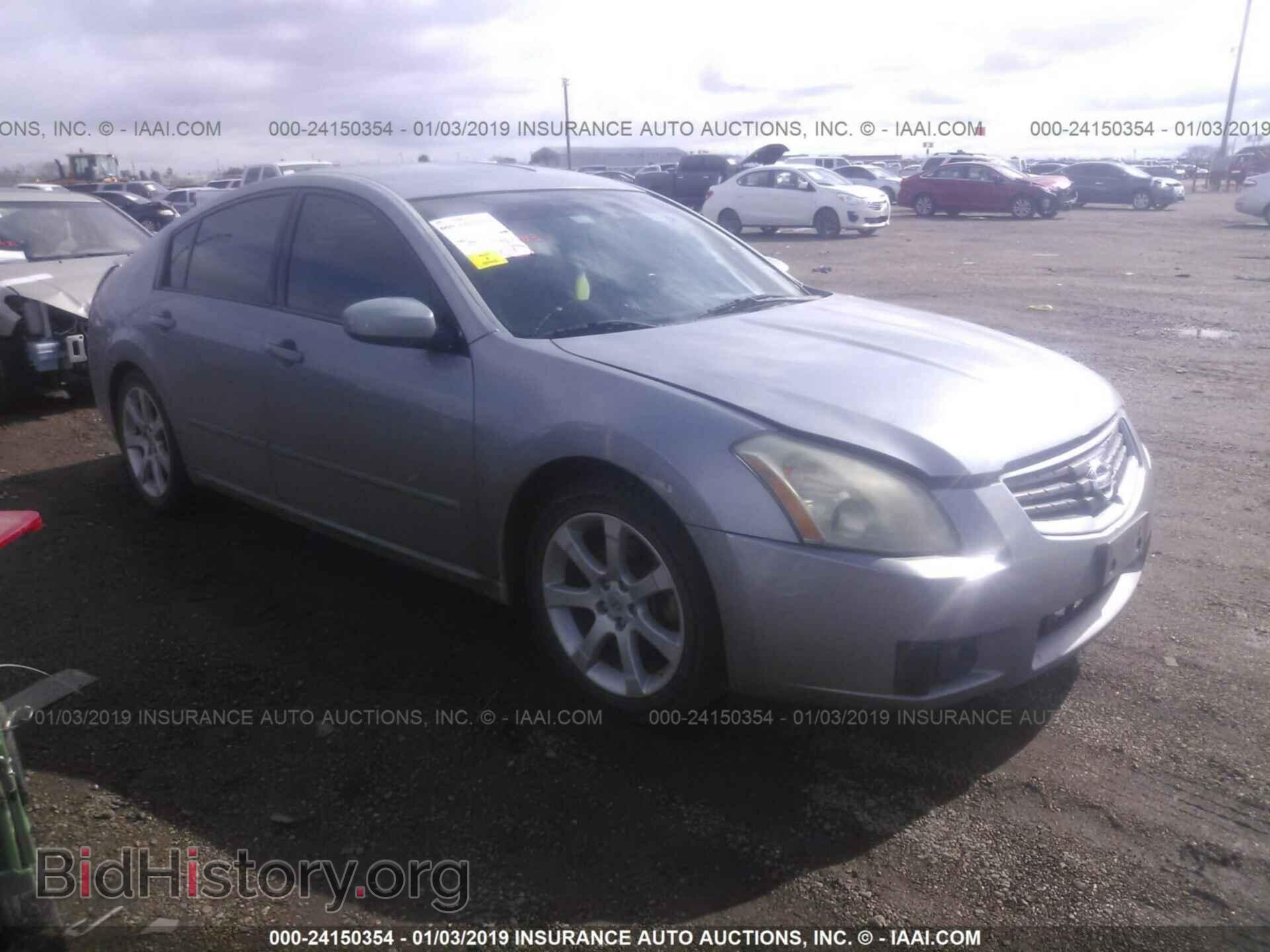 Photo 1N4BA41E58C818816 - NISSAN MAXIMA 2008