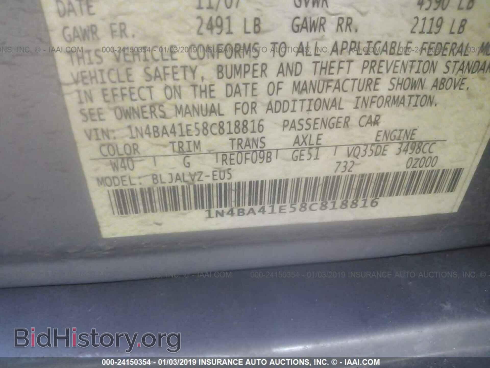 2008 NISSAN MAXIMA - VIN: 1N4BA41E58C818816 - Фото 9