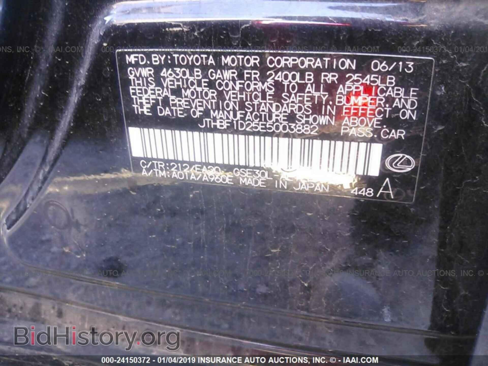 2014 LEXUS IS - VIN: JTHBF1D25E5003882 - Фото 9