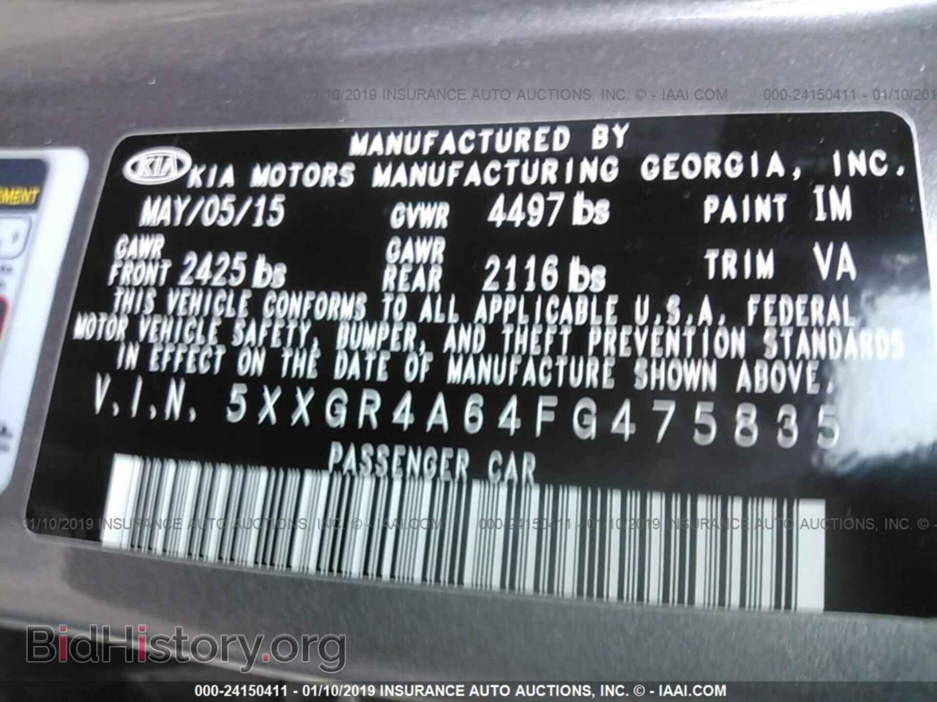 2015 KIA OPTIMA - VIN: 5XXGR4A64FG475835 - Photo 9