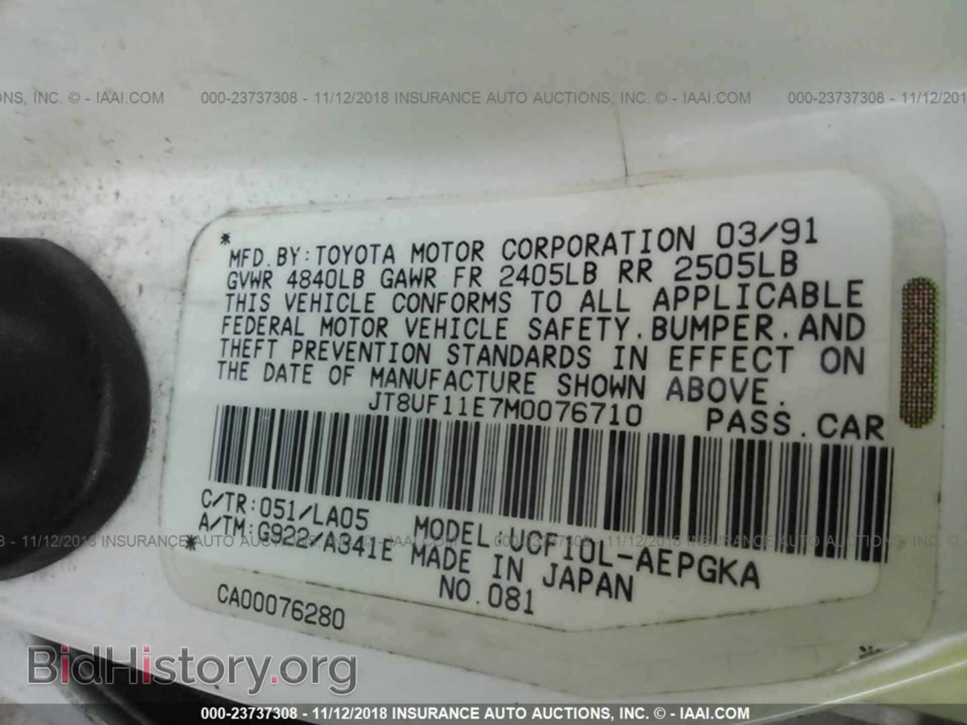 1991 LEXUS LS - VIN: JT8UF11E7M0076710 - Photo 9