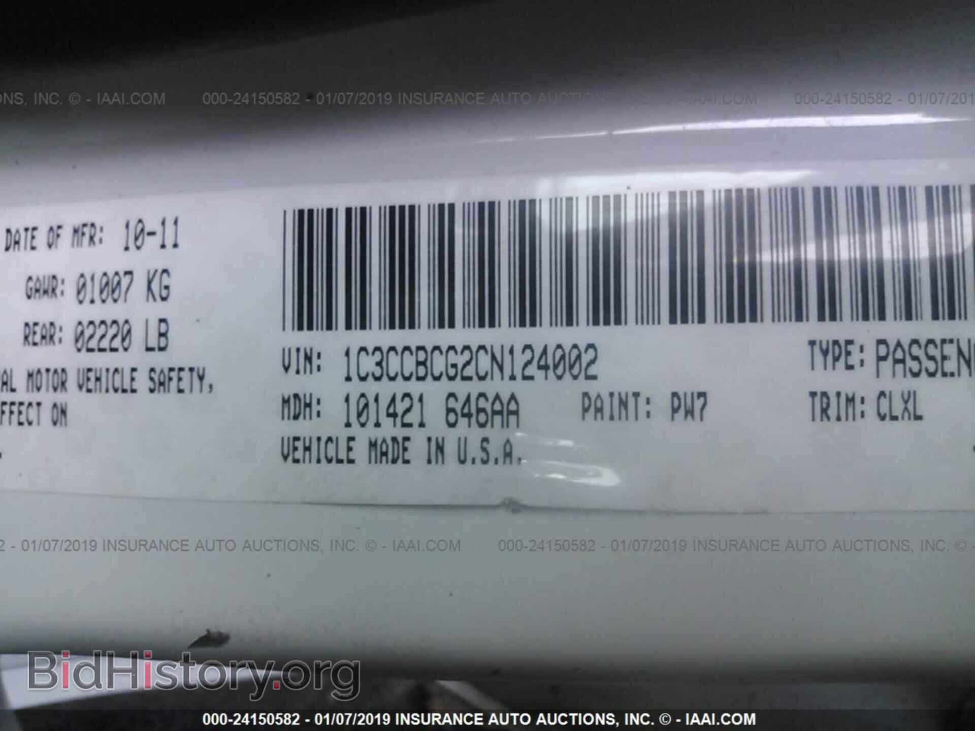 2012 CHRYSLER 200 - VIN: 1C3CCBCG2CN124002 - Фото 9