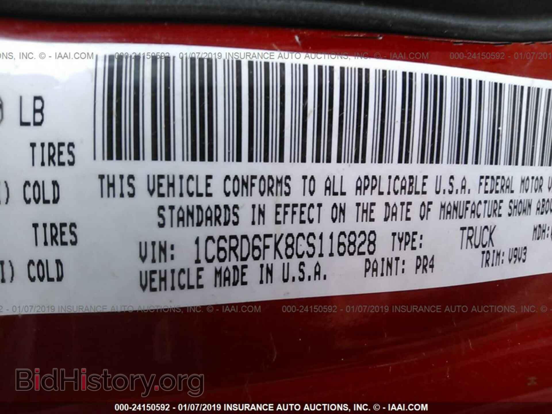 2012 DODGE RAM 1500 - VIN: 1C6RD6FK8CS116828 - Фото 9