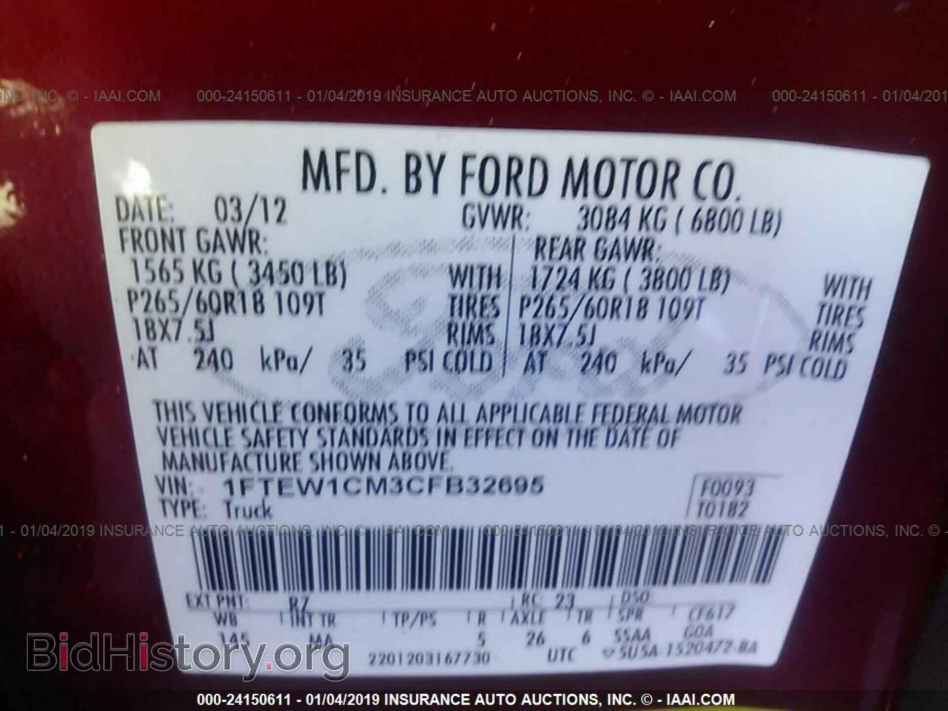 2012 FORD F150 - VIN: 1FTEW1CM3CFB32695 - Фото 9