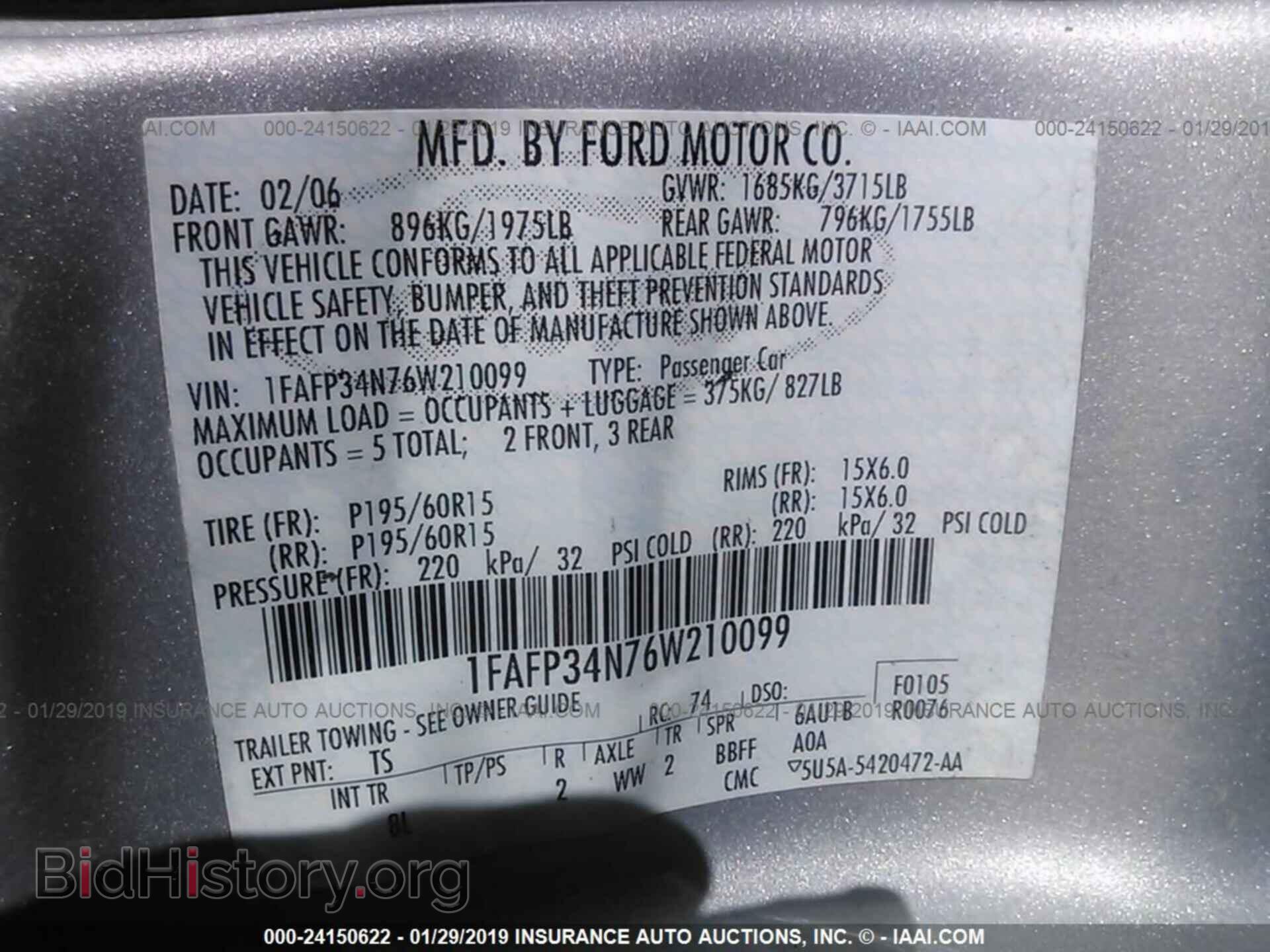 2006 FORD FOCUS - VIN: 1FAFP34N76W210099 - Фото 9