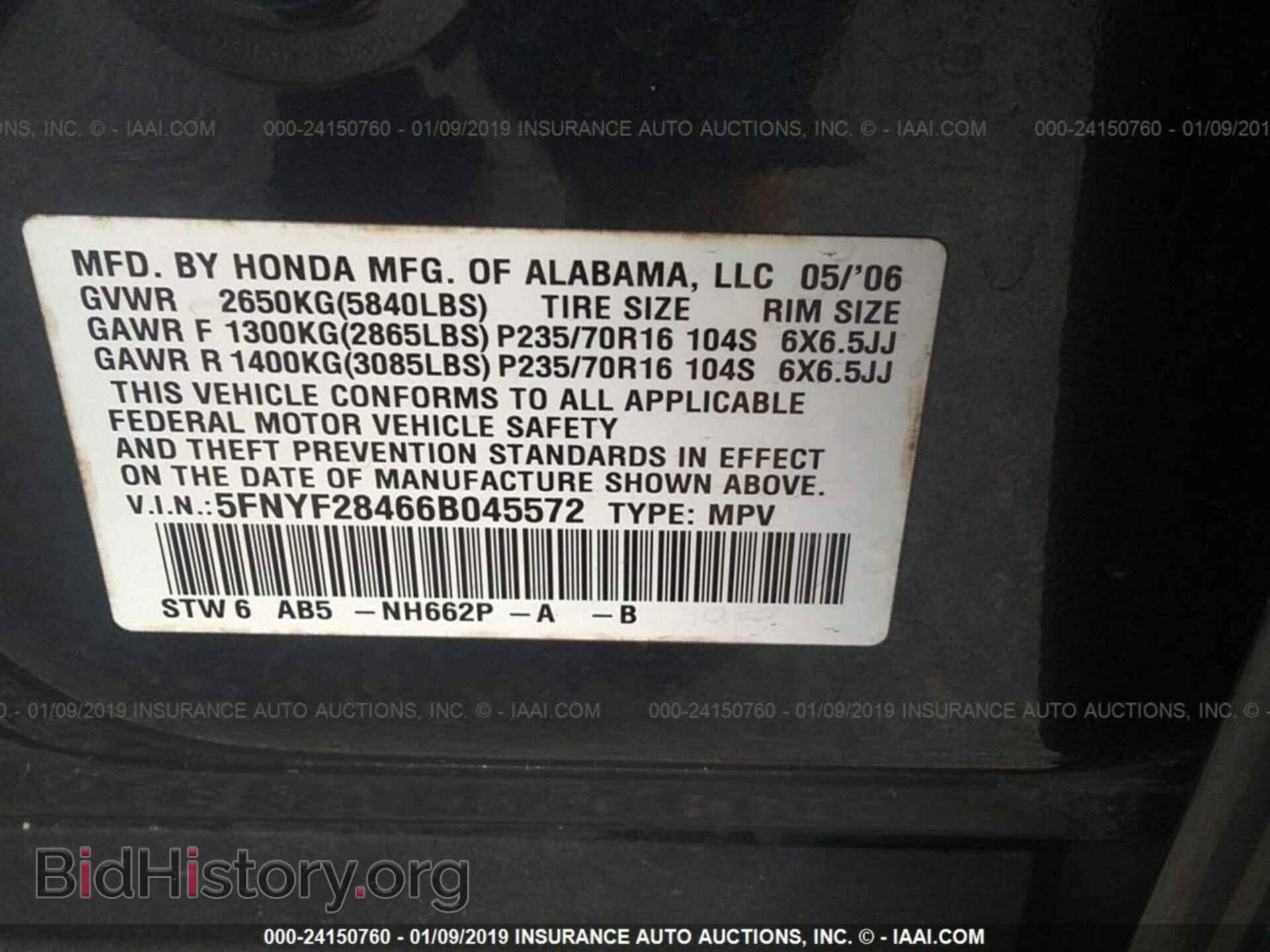 2006 HONDA PILOT - VIN: 5FNYF28466B045572 - Фото 9