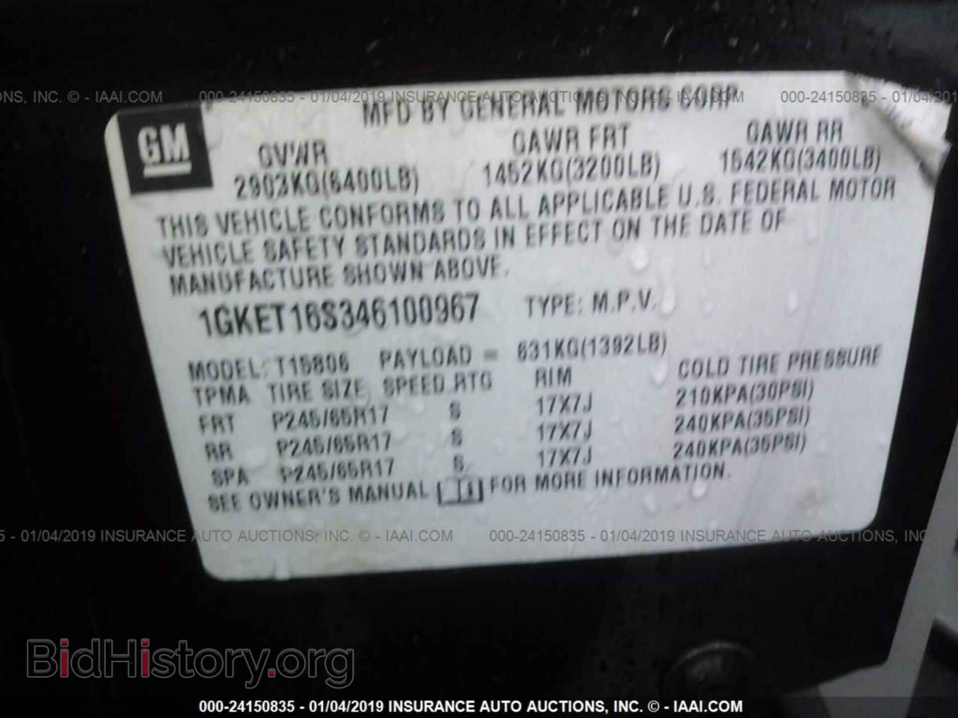 2004 GMC ENVOY - VIN: 1GKET16S346100967 - Photo 9