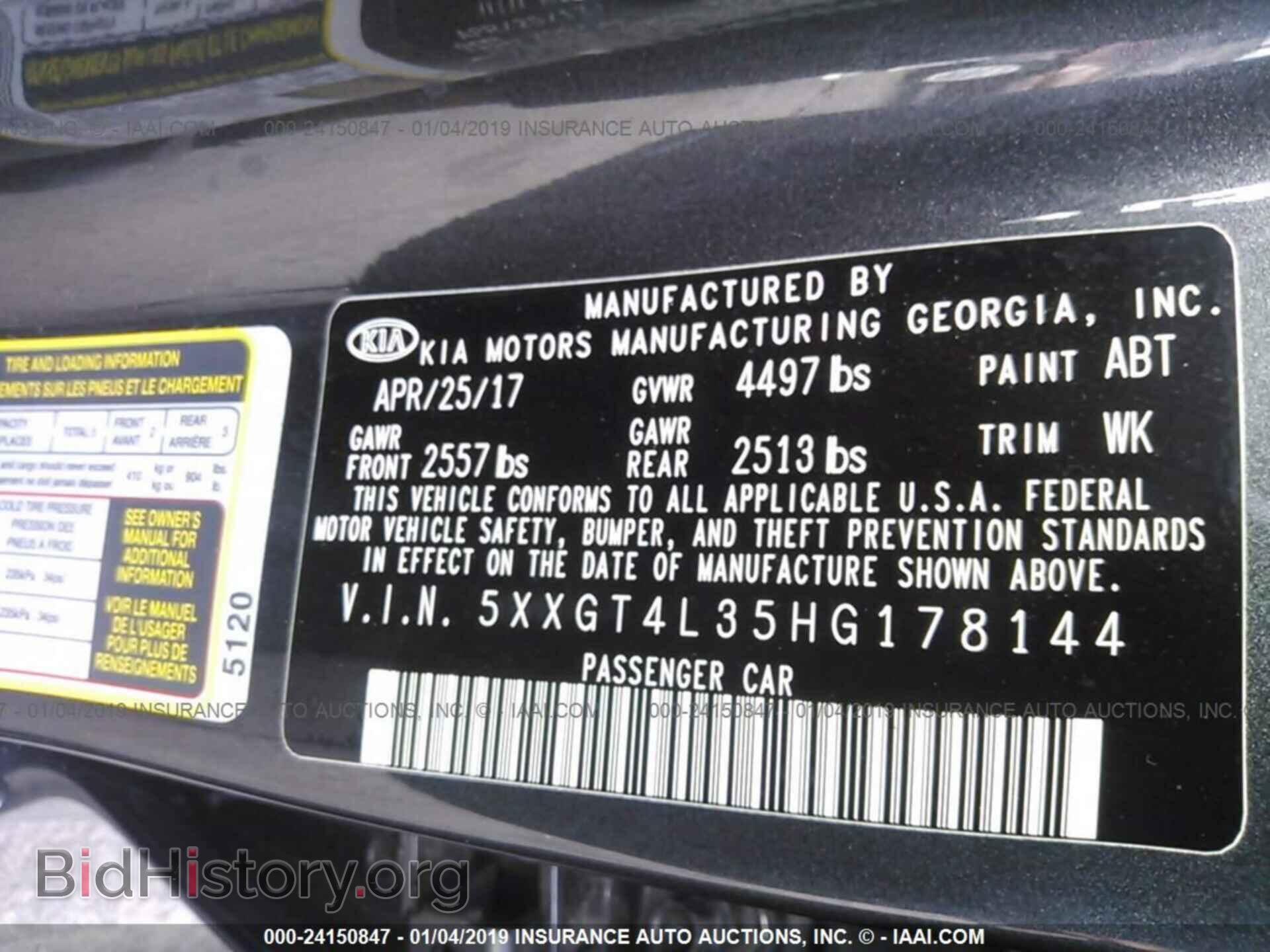 2017 KIA OPTIMA - VIN: 5XXGT4L35HG178144 - Фото 9