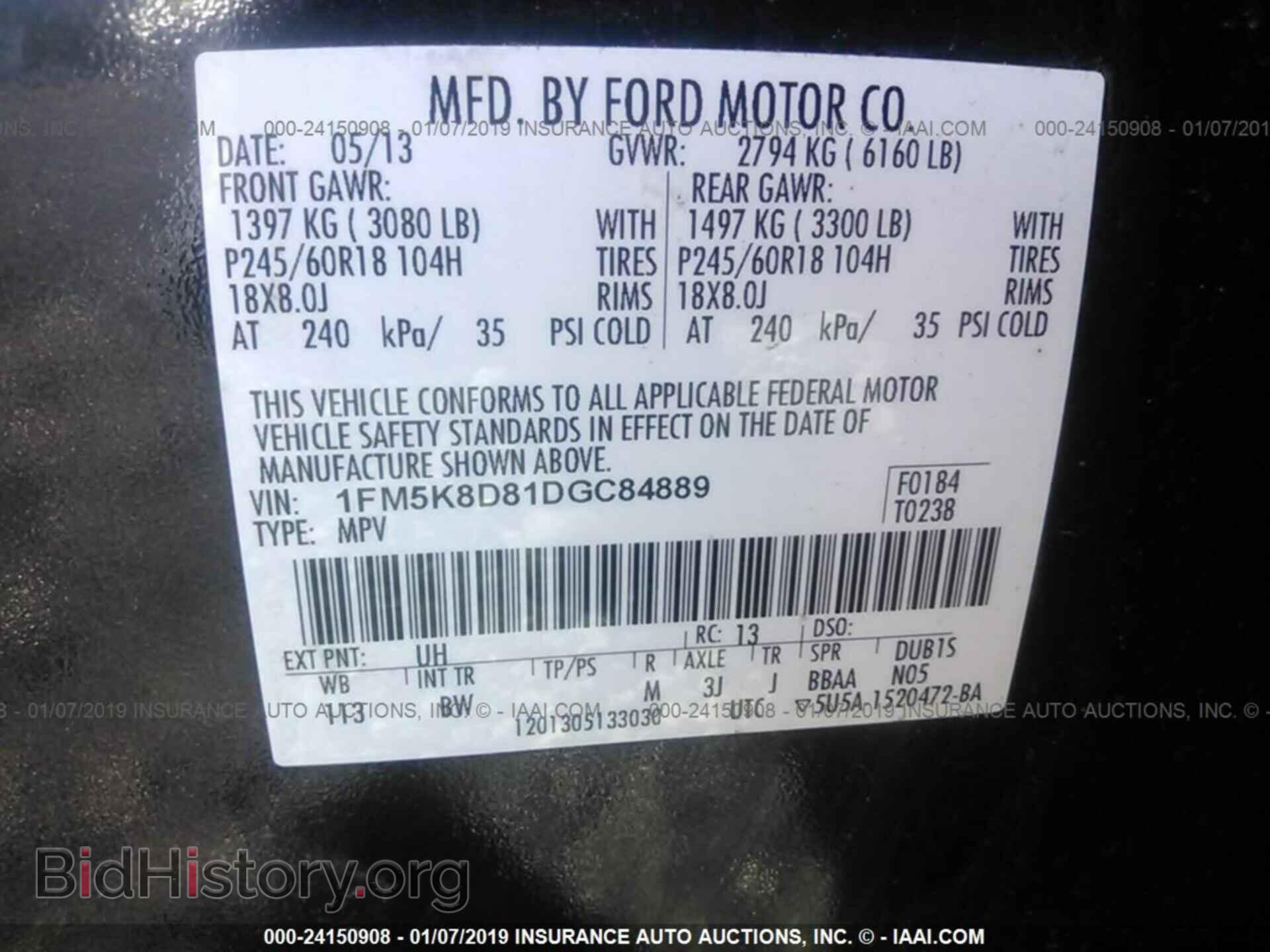 2013 FORD EXPLORER - VIN: 1FM5K8D81DGC84889 - Фото 9