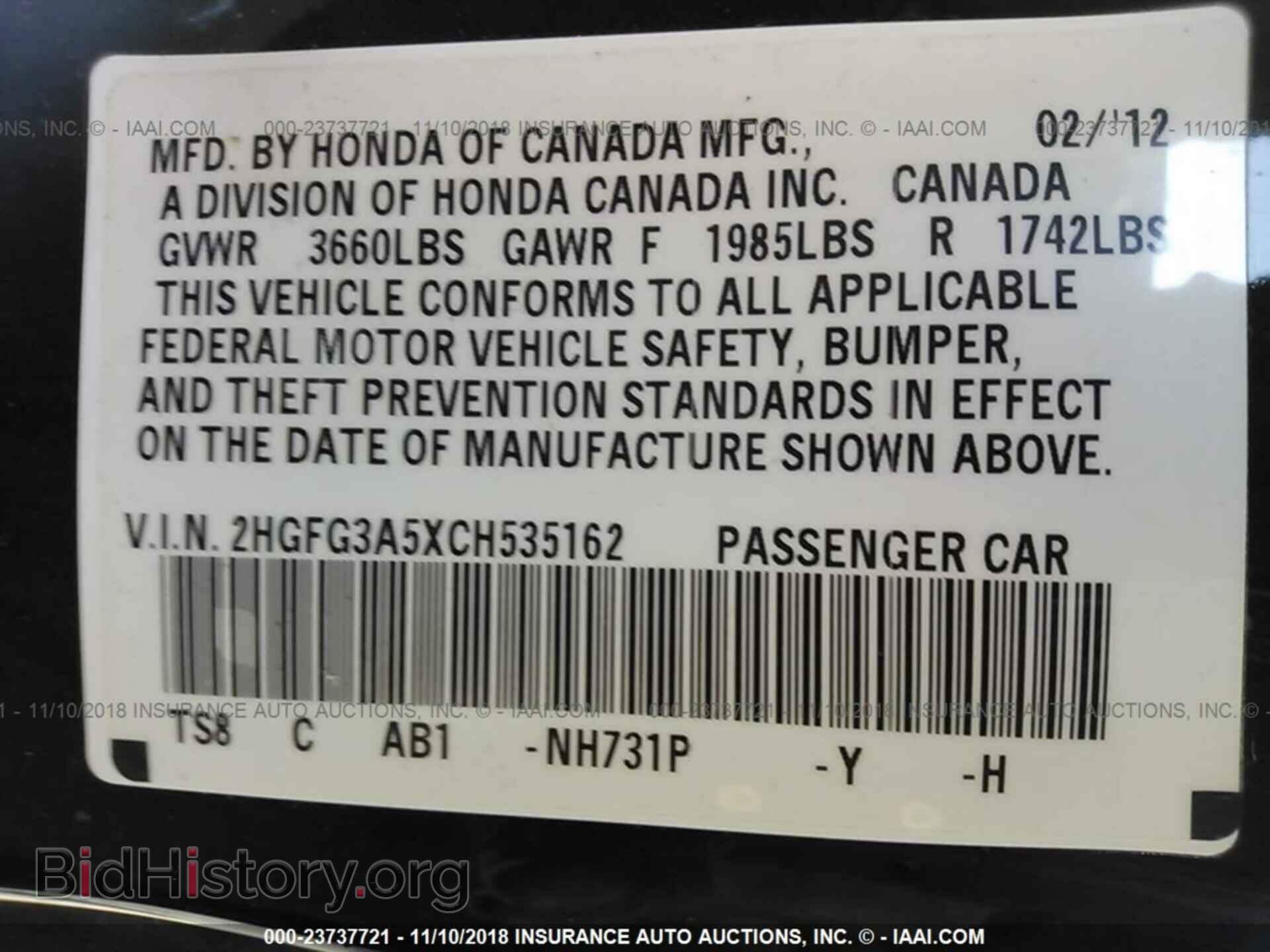 2012 HONDA CIVIC - VIN: 2HGFG3A5XCH535162 - Фото 9