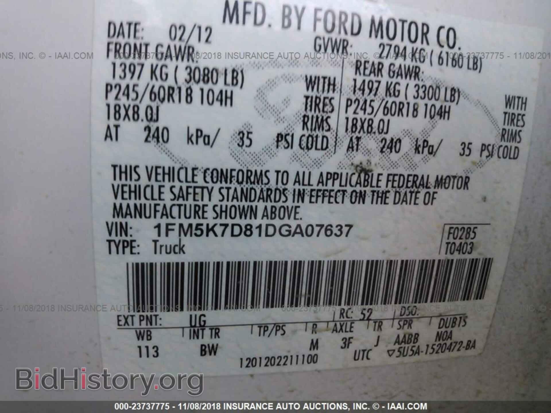 2013 FORD EXPLORER - VIN: 1FM5K7D81DGA07637 - Photo 9