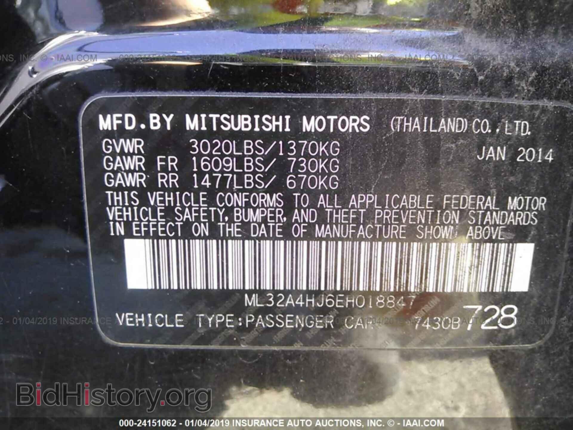 2014 MITSUBISHI MIRAGE - VIN: ML32A4HJ6EH018847 - Фото 9