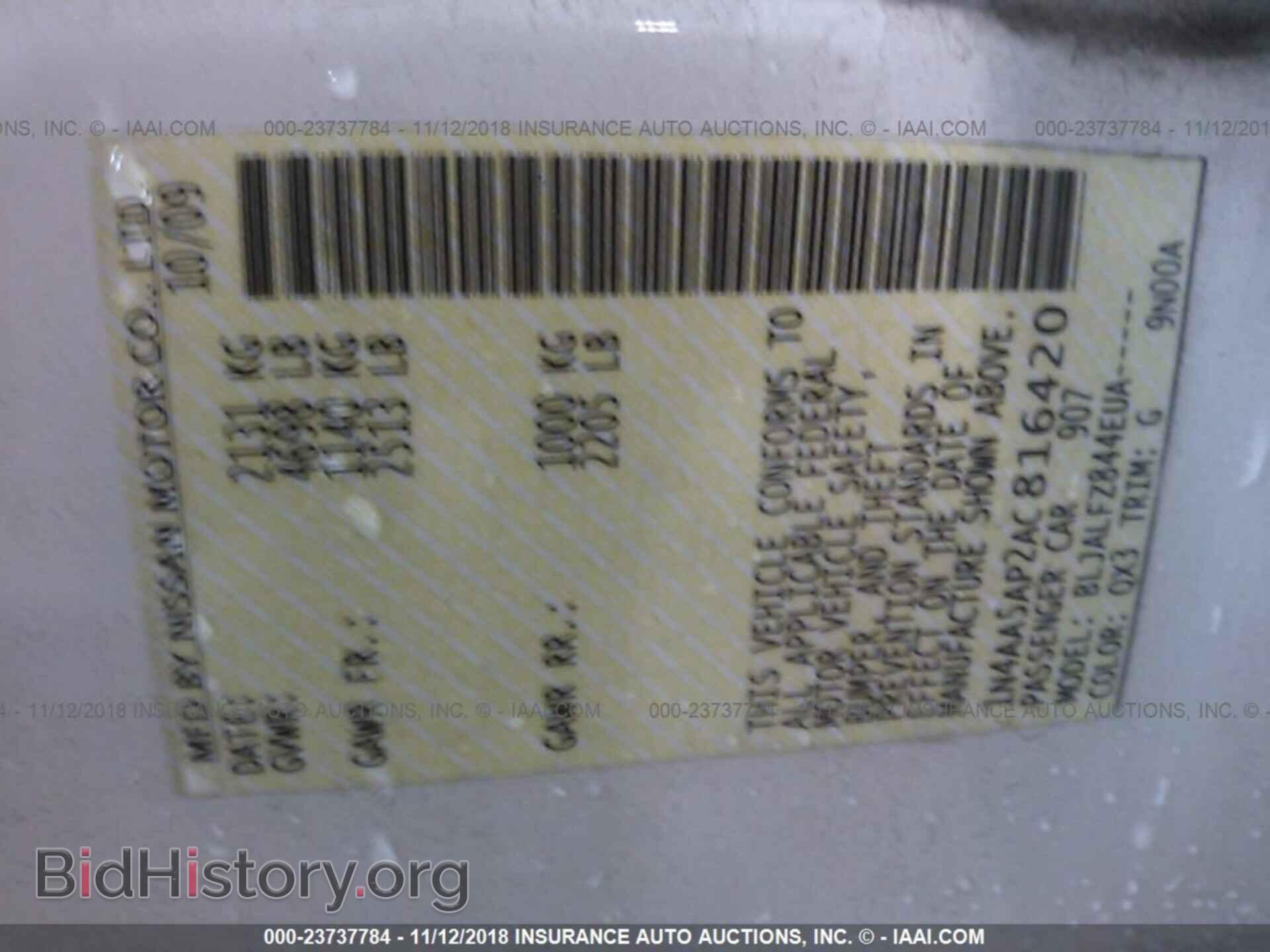 2010 NISSAN MAXIMA - VIN: 1N4AA5AP2AC816420 - Фото 9