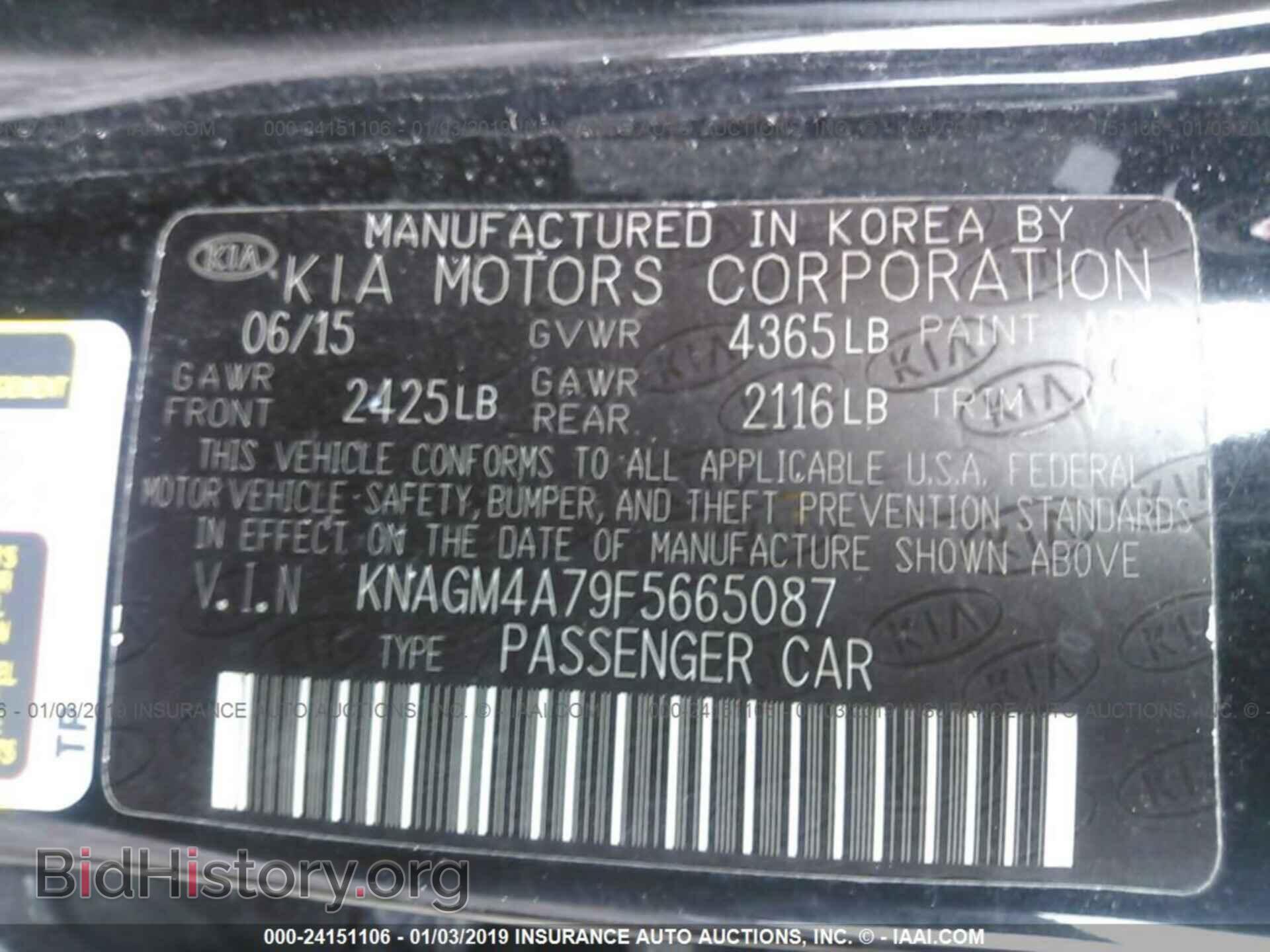2015 KIA OPTIMA - VIN: KNAGM4A79F5665087 - Фото 9