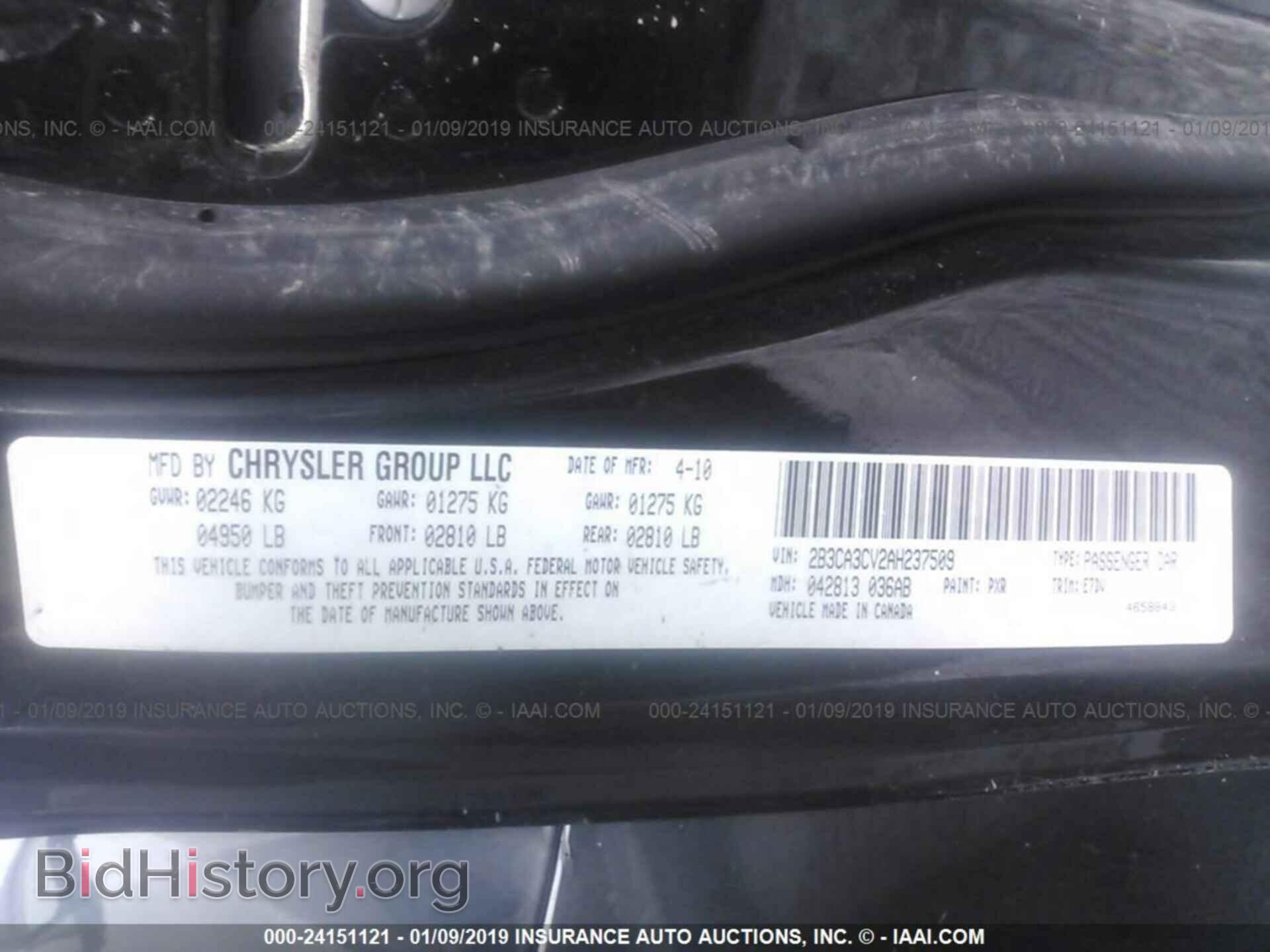 2010 DODGE CHARGER - VIN: 2B3CA3CV2AH237509 - Фото 9