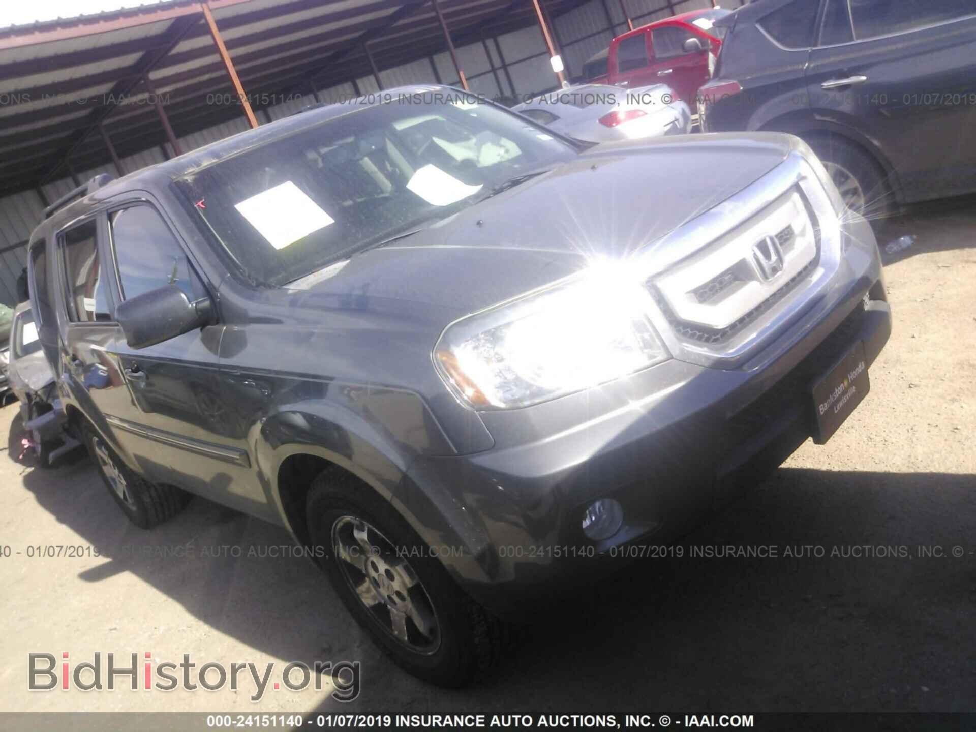 Фотография 5FNYF3H99BB028583 - HONDA PILOT 2011