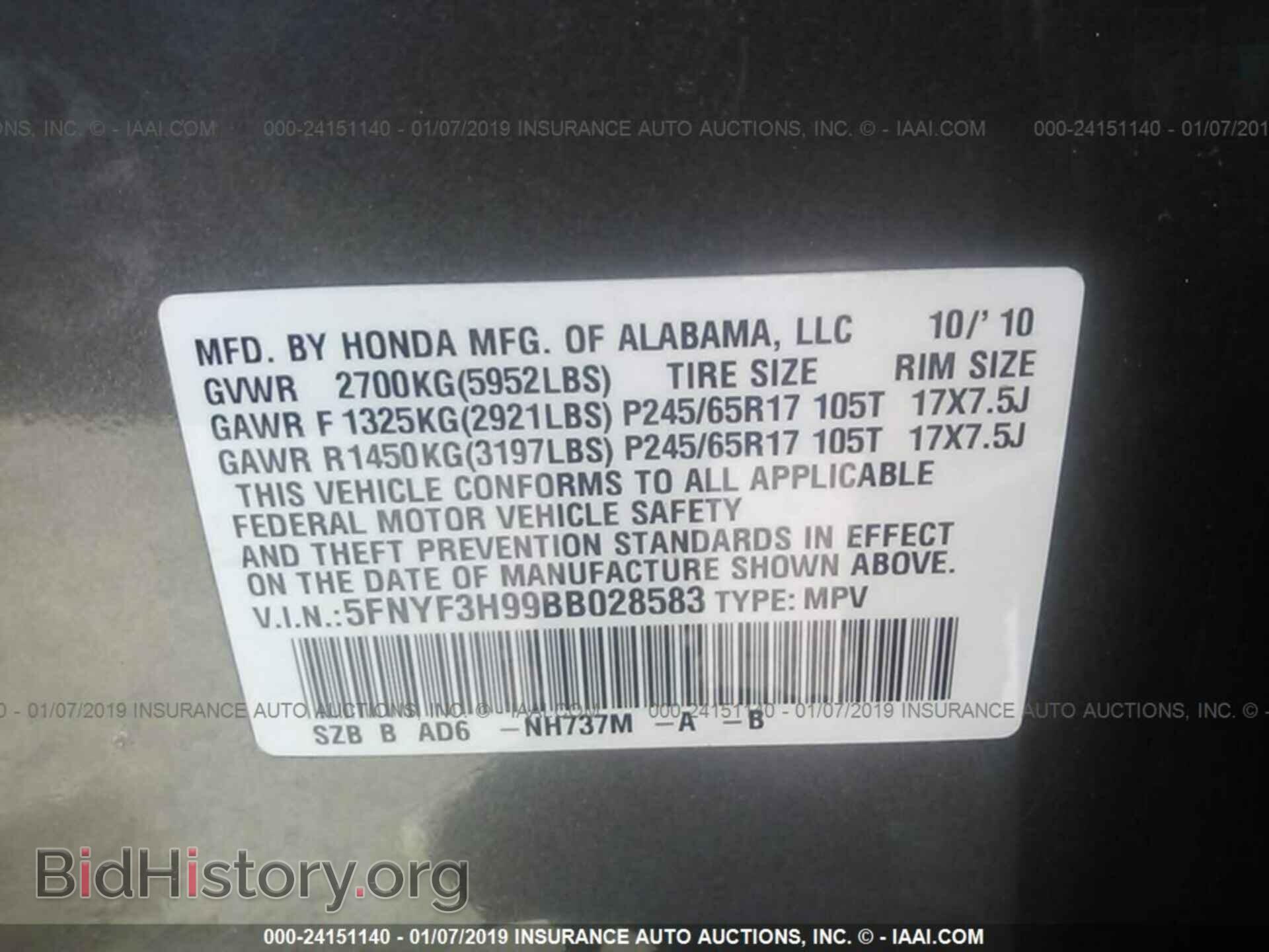 2011 HONDA PILOT - VIN: 5FNYF3H99BB028583 - Photo 9