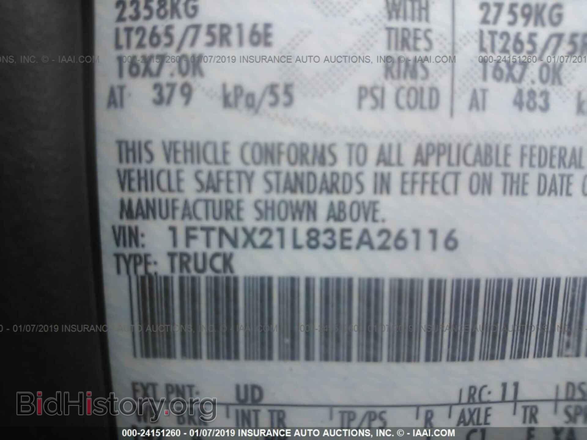2003 FORD F250 - VIN: 1FTNX21L83EA26116 - Фото 9