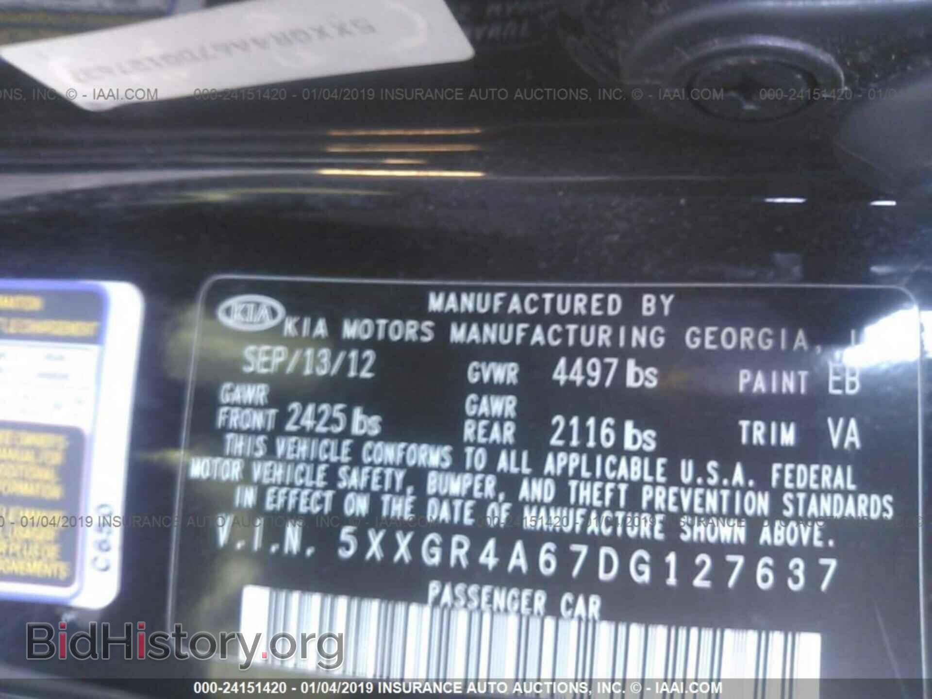2013 KIA OPTIMA - VIN: 5XXGR4A67DG127637 - Фото 9