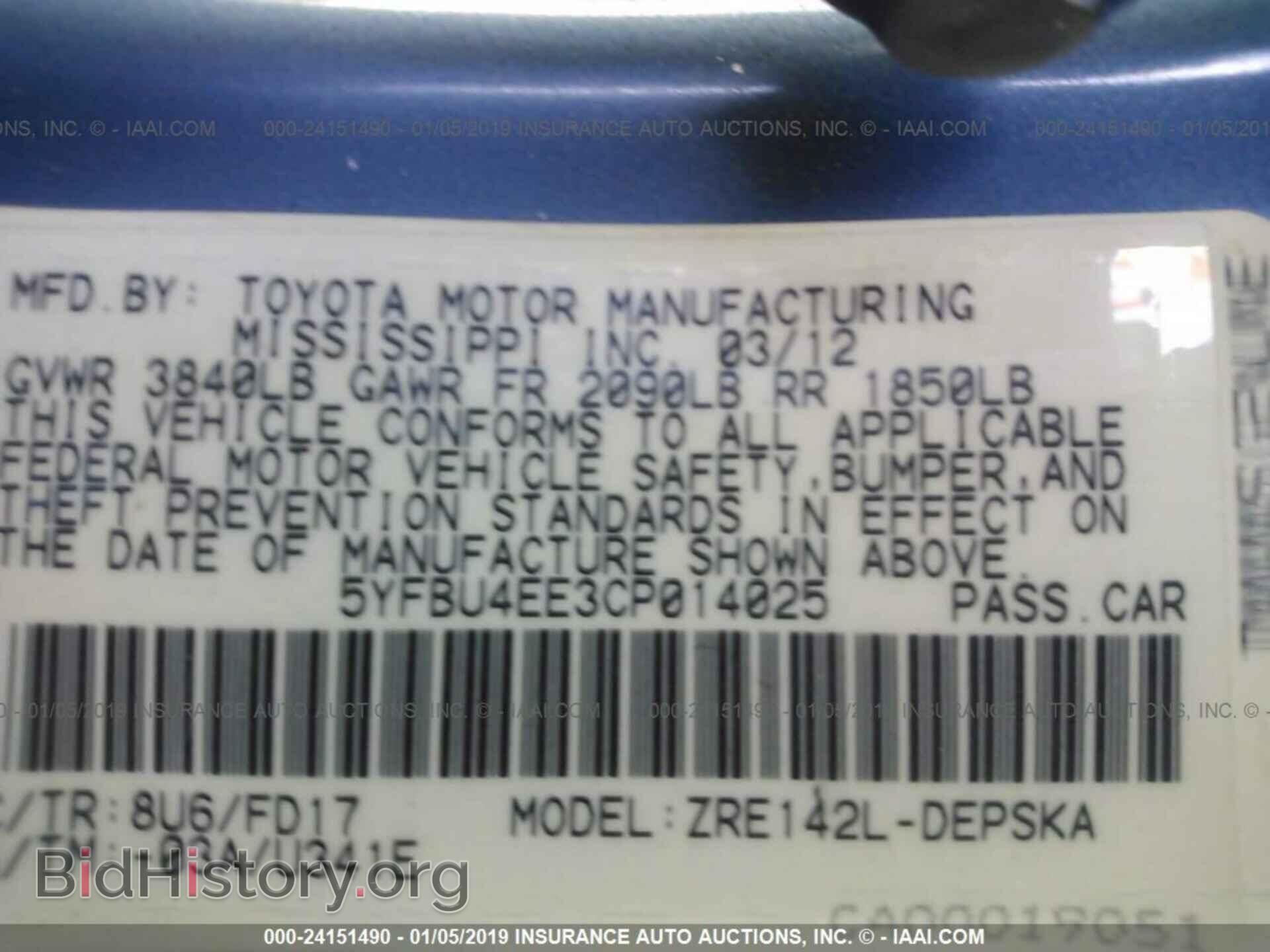 2012 TOYOTA COROLLA - VIN: 5YFBU4EE3CP014025 - Фото 9