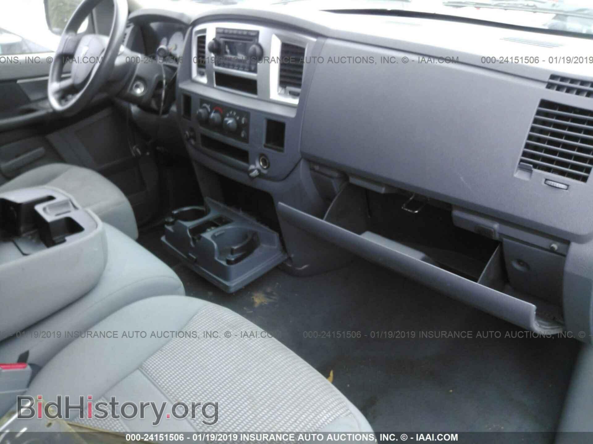 2007 DODGE RAM 1500 - VIN: 1D7HA18287S132388 - Фото 5